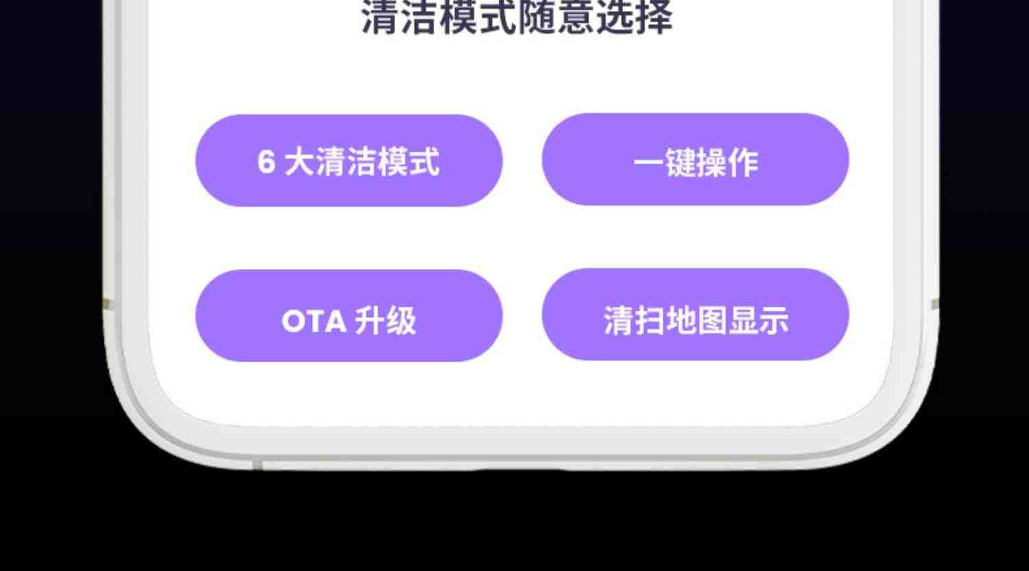 OKP扫地机器人智能家用全自动扫地吸尘宠物不缠毛发自动回充电C5