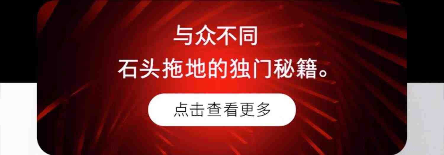 石头自清洁扫拖机器人G10S系列全自动家用扫地拖地吸尘三合一体机