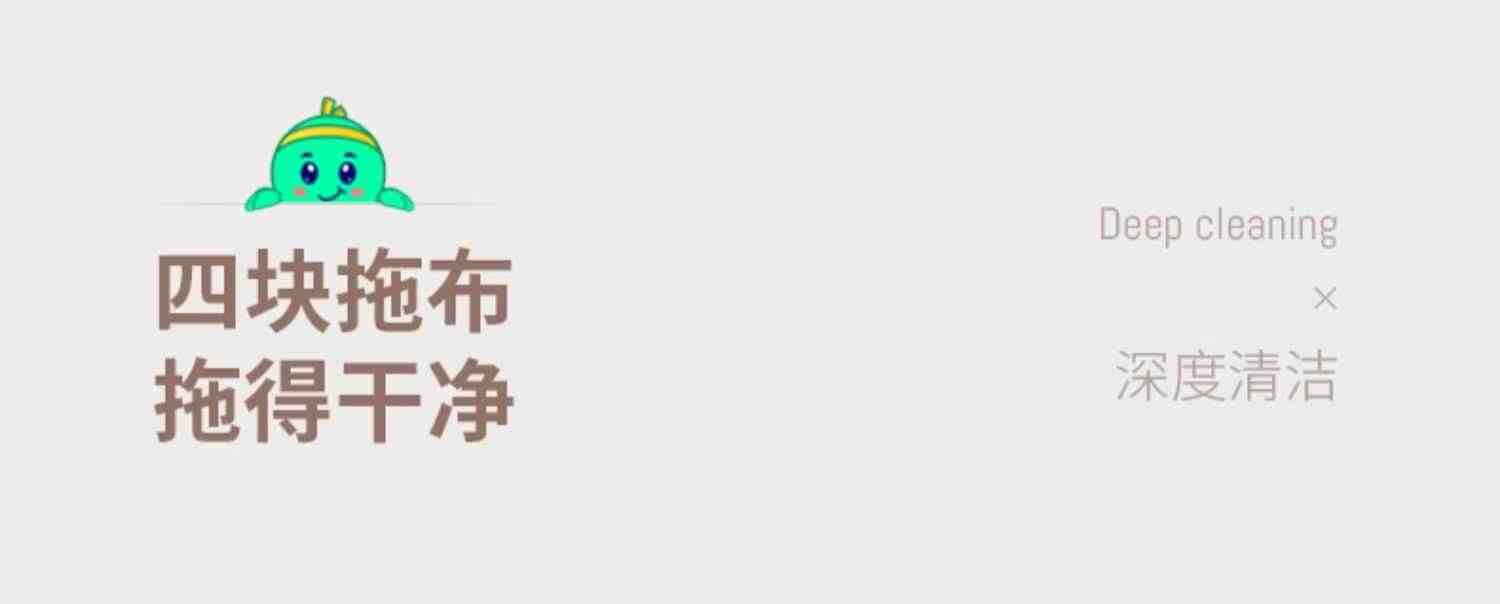 360拖地机器人小章鱼K7智能全自动家用擦洗自清洁三合一扫地伴侣