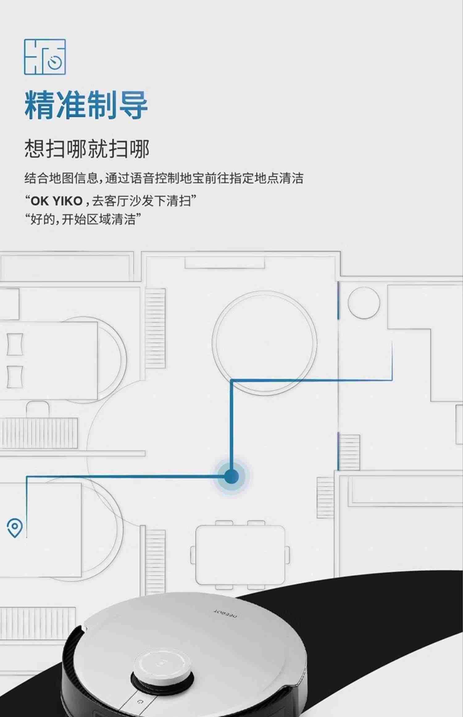 科沃斯X1PROOMNI扫拖一体智能全自动洗抹布家用吸尘扫拖地机器人