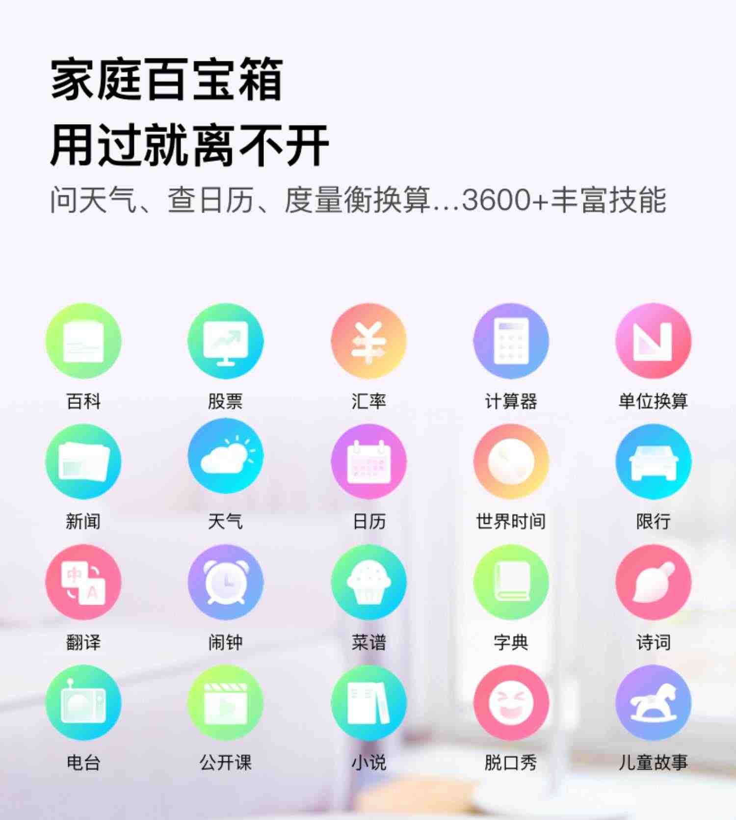 小度智能音箱蓝牙语音乐播放器红外大金刚经典版音响pro精灵