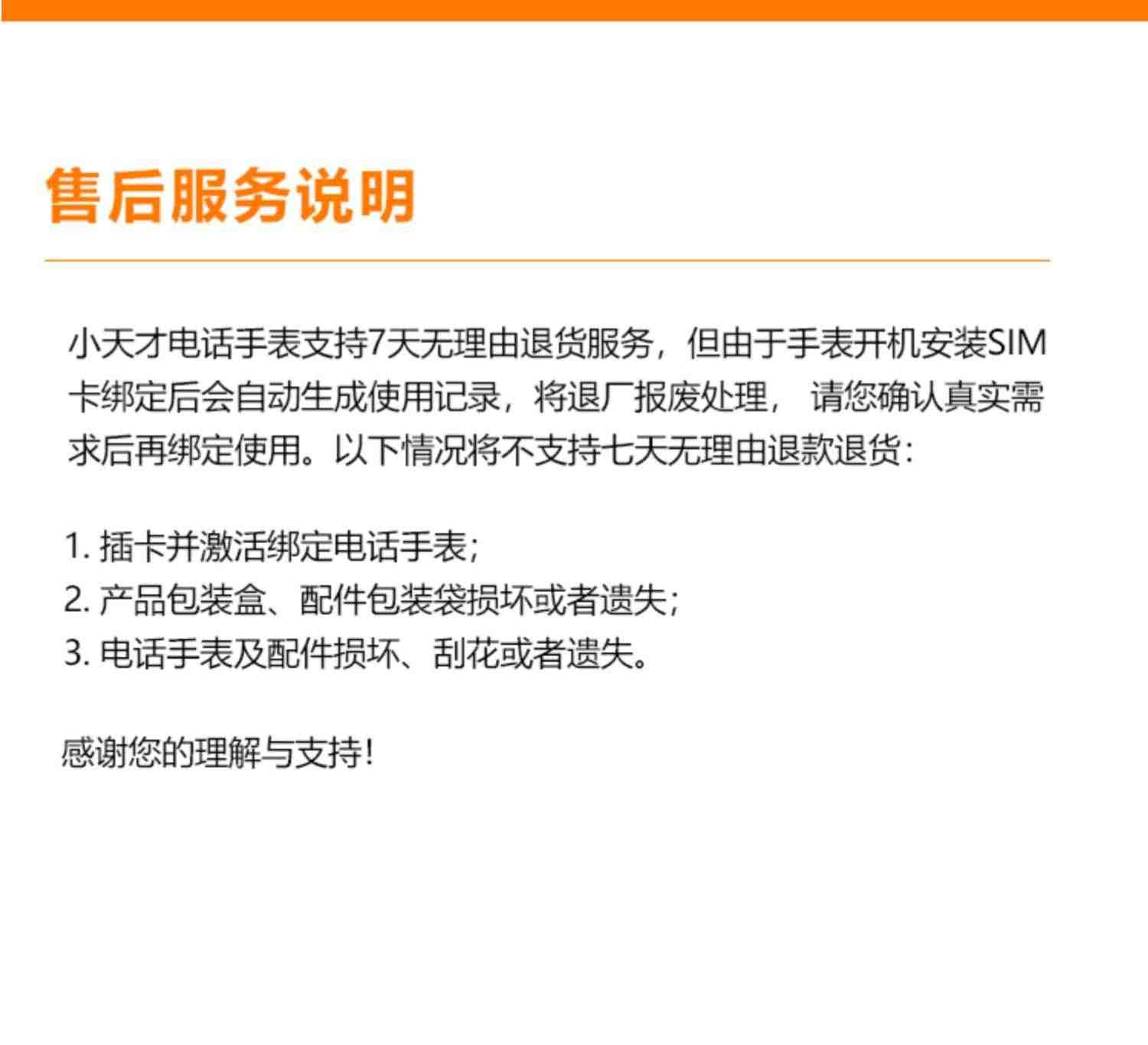 【官方旗舰】小天才电话手表Q2A/Q1A/Q1R/Q1C全网通4G视频通话智能儿童电话手表定位男女学生官方网正品旗舰