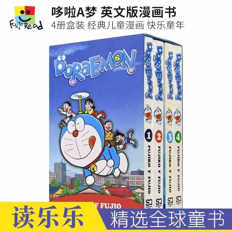 Doraemon  哆啦A梦4册盒装 机器猫 小叮当 经典儿童英语读物...