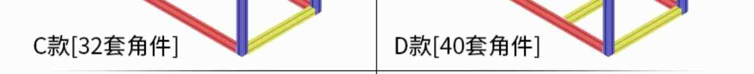 红锣工业铝型材2040欧标铝合金方管机器架3D打印机框架设备铝型材