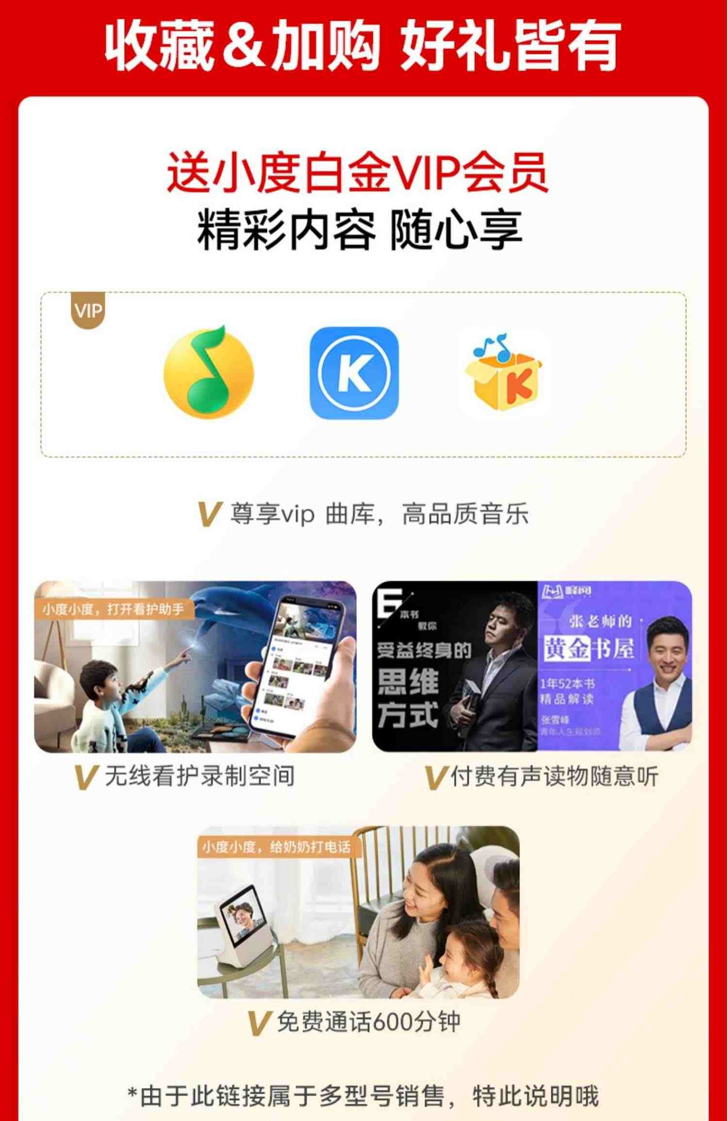 小度智能屏X8音箱响2023款x6在家语音学习x10家用wifi平板学习机