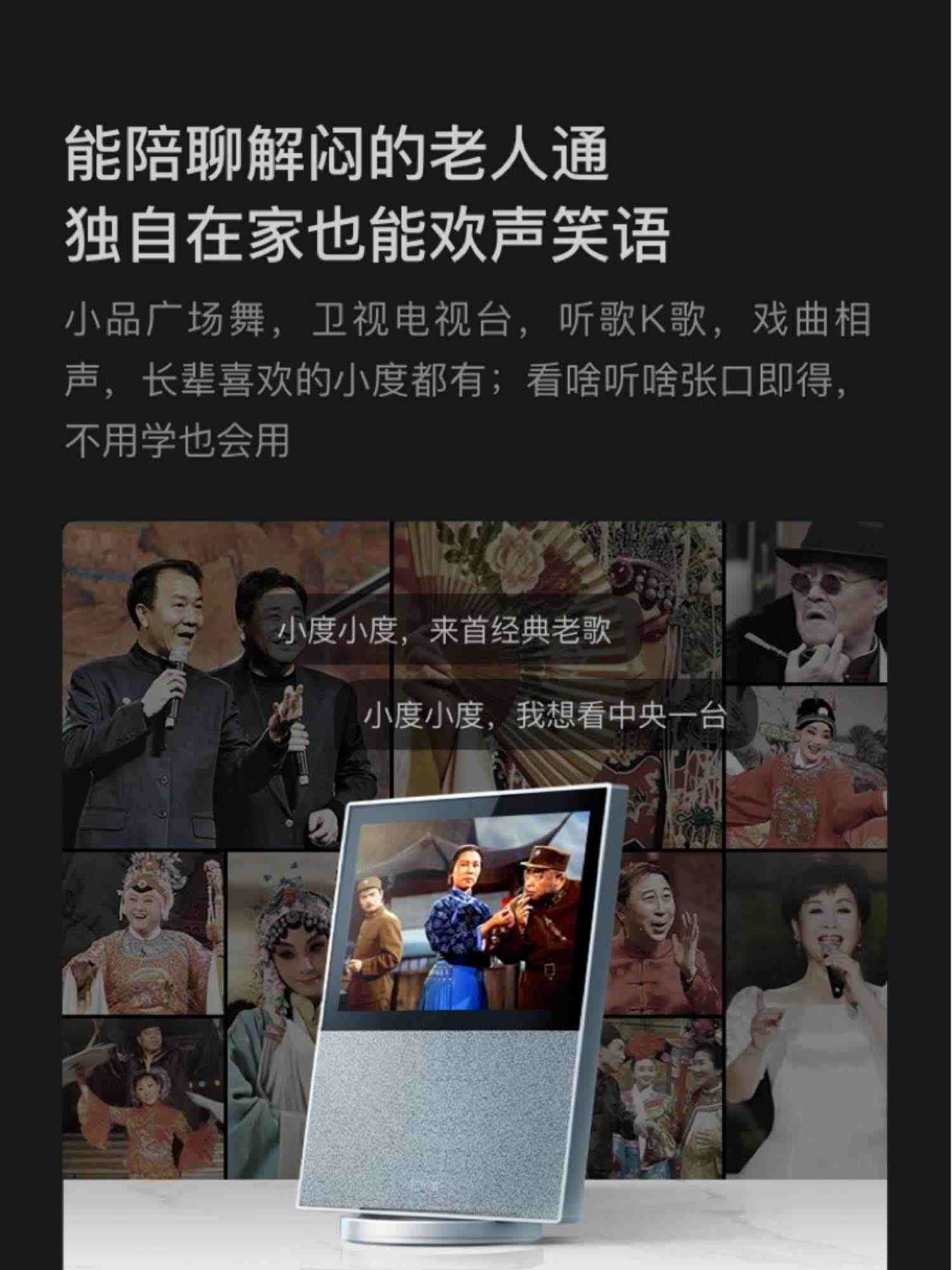 小度智能屏x10机器人2023新款x8在家小杜音箱全屏学习机10寸音响