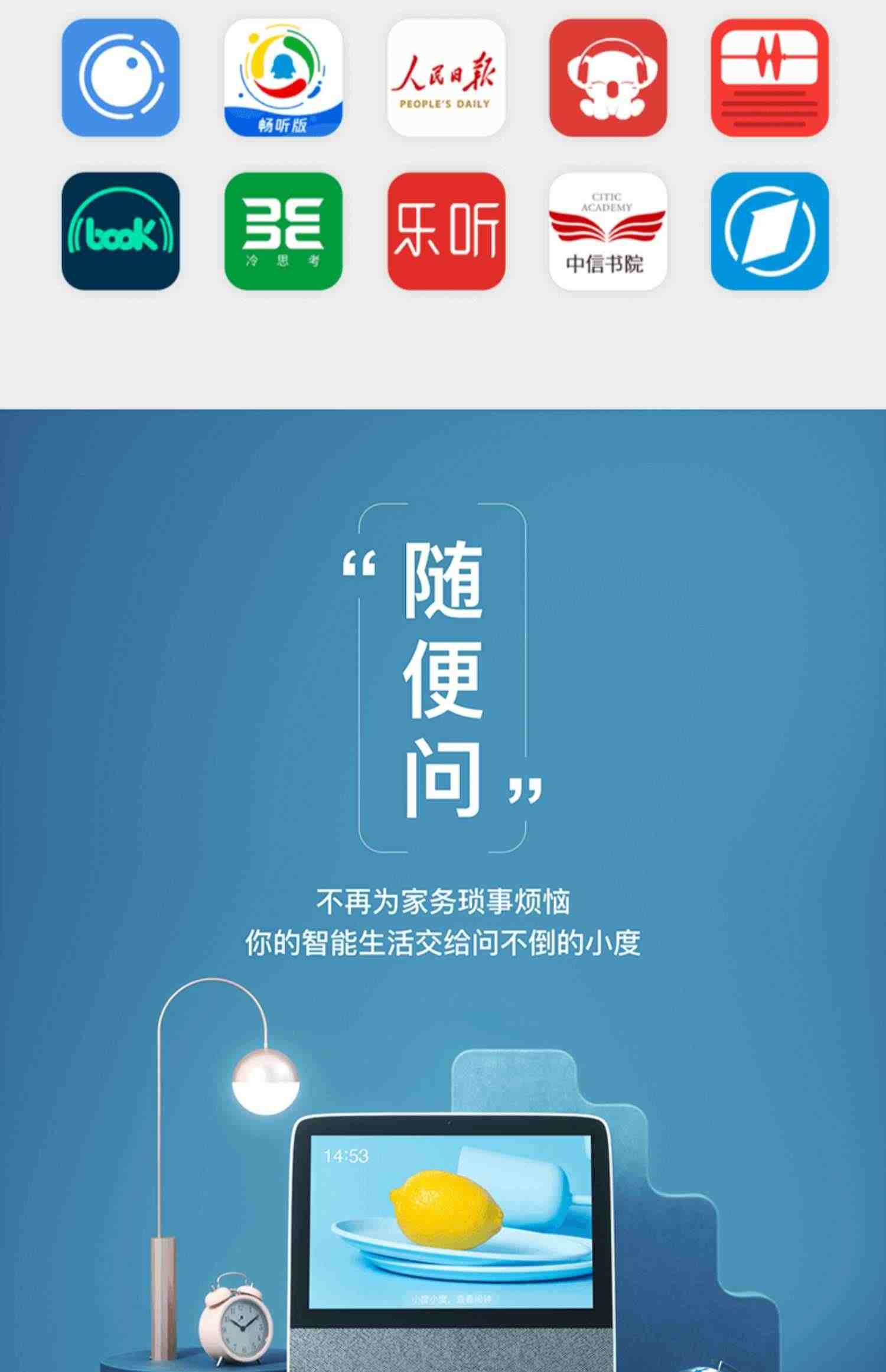 小度小度智能屏x8音箱无线蓝牙音响小杜机器人全屏家用平板电脑学习机wifi语音声控频2021新款官方旗舰店正品