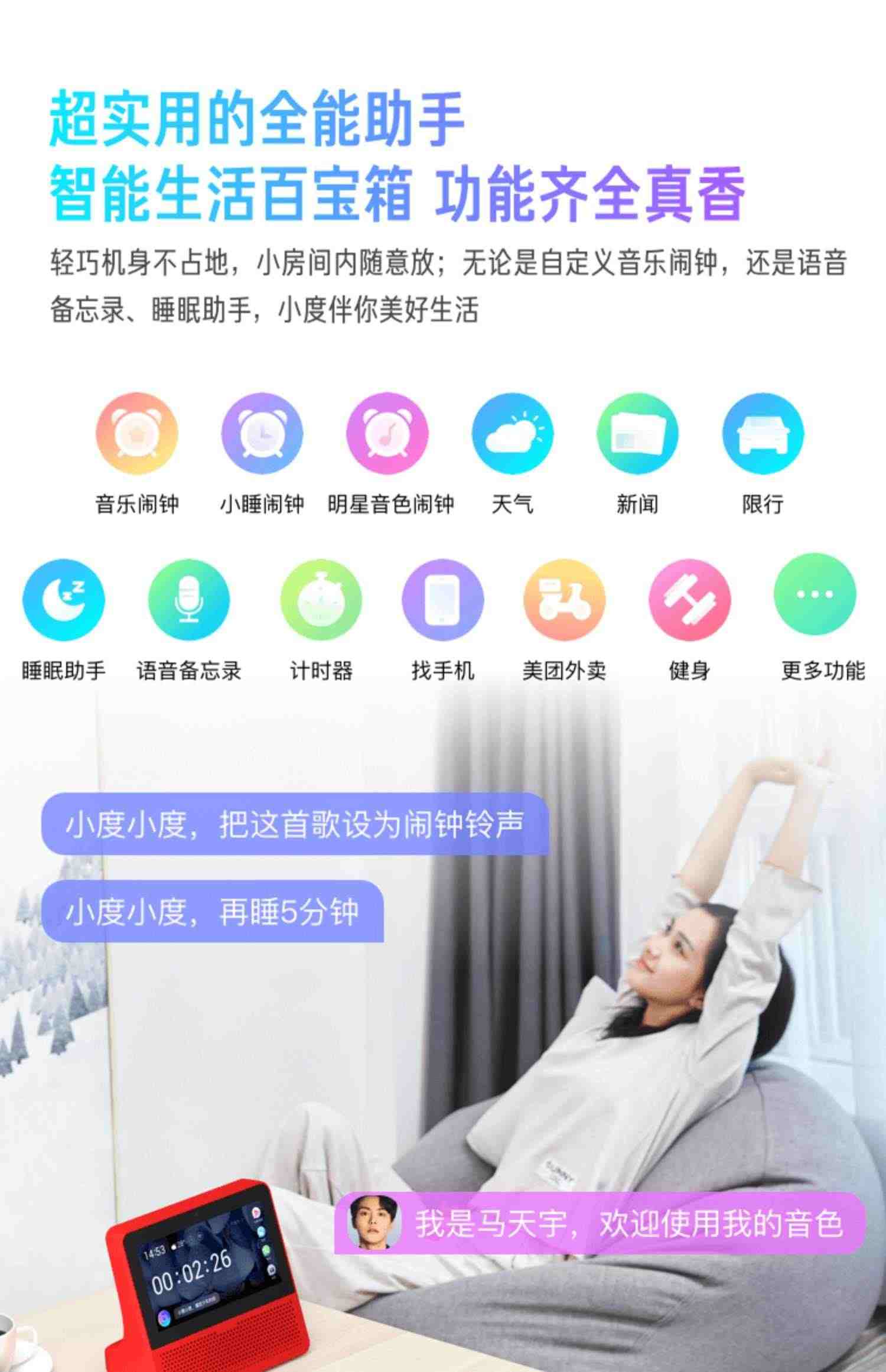 小度在家1c小度1s智能音箱4G智能屏X8机器人air百度人工智能音响小杜平板电脑学习机电源适配器