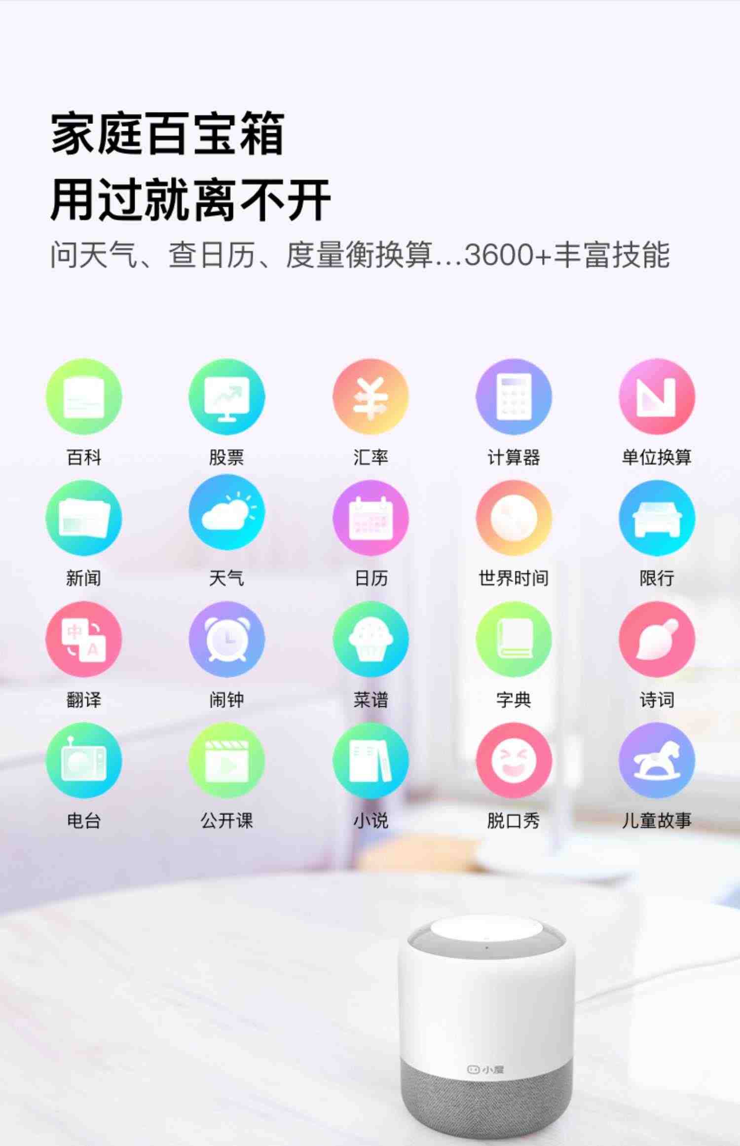 小度智能音箱百度音响声控家用高质低音炮蓝牙无线wifi小型迷你肚