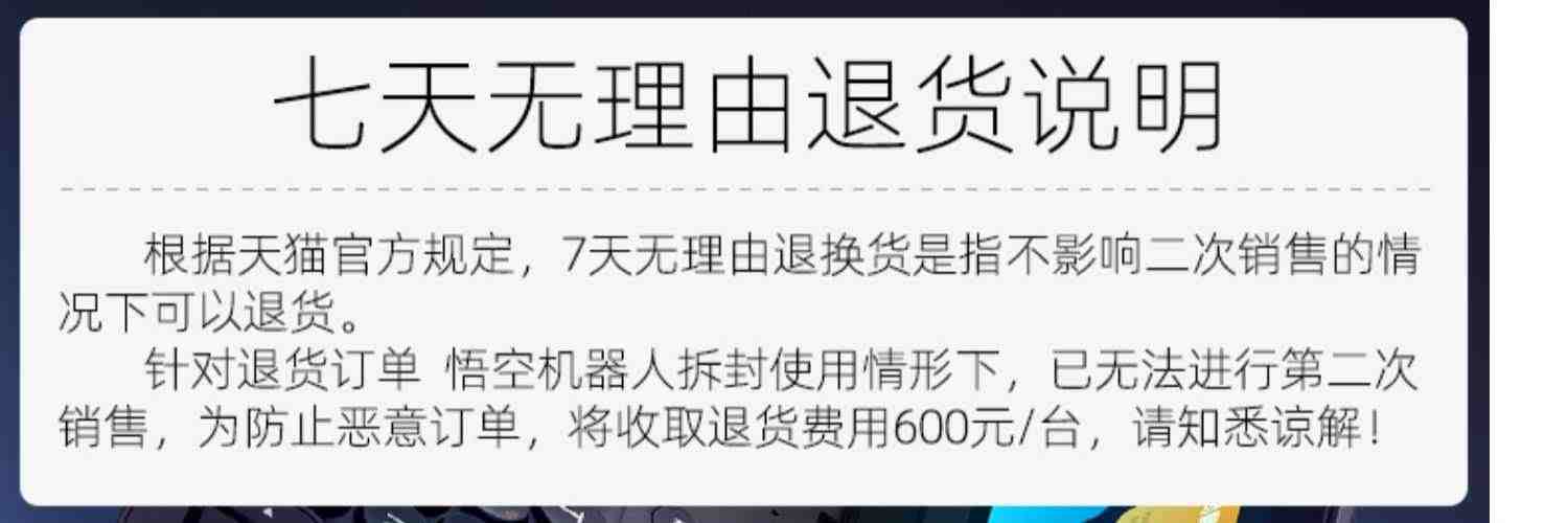 优必选悟空智能机器人工益智高科技儿童早教玩具机器人阿尔法女孩男孩生日礼物学习AI编程跳舞走路看护ubtech