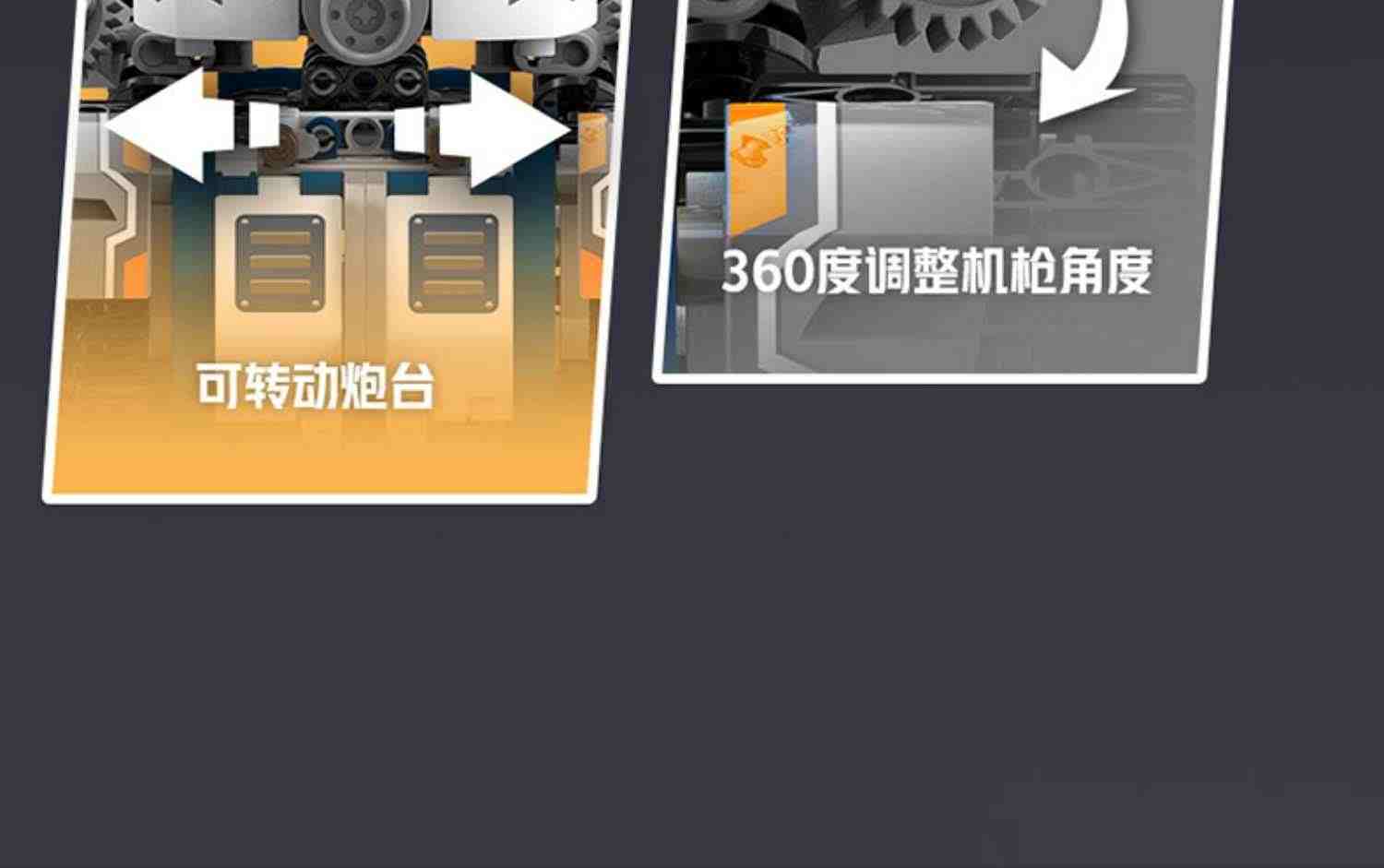 优必选UBTECH侦察坦克小天才手表手机可控制智能编程积木机器人3D组装教育创意拼装Scratch&Python编程控制