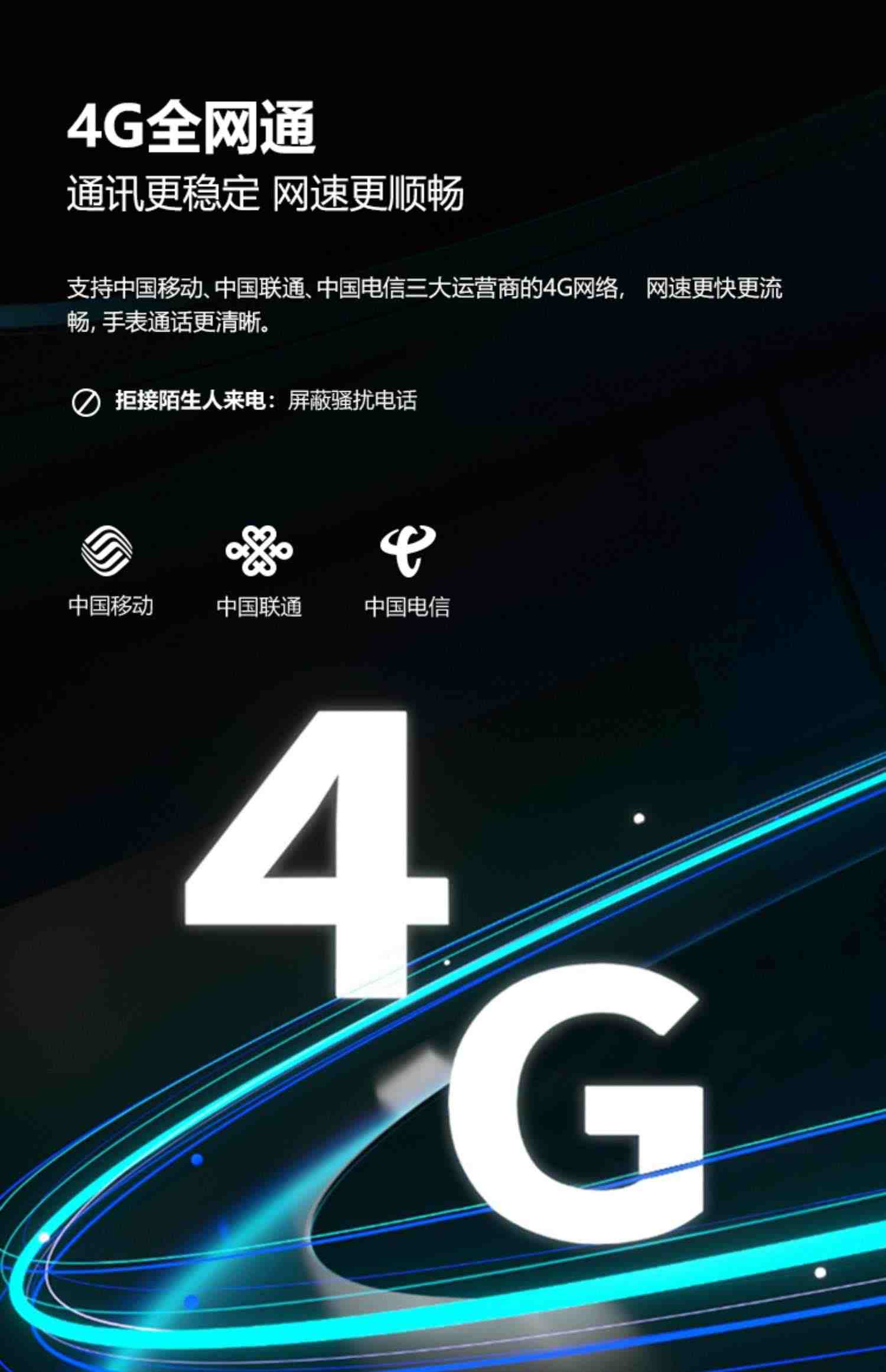 【官方旗舰】小天才电话手表Q2A/Q1A/Q1R/Q1C全网通4G视频通话智能儿童电话手表定位男女学生官方网正品旗舰