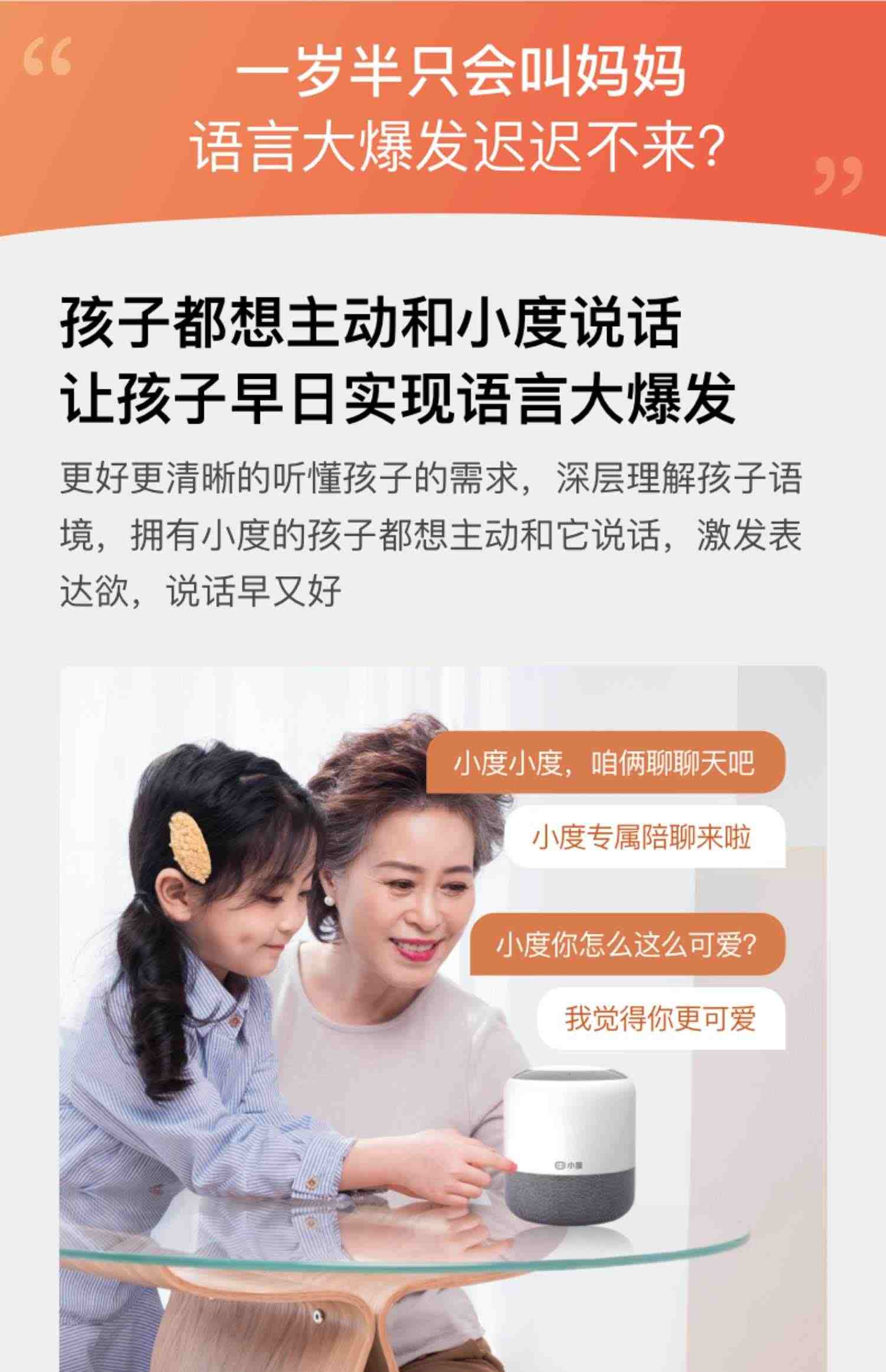 小度智能音箱百度音响声控家用高质低音炮蓝牙无线wifi小型迷你肚