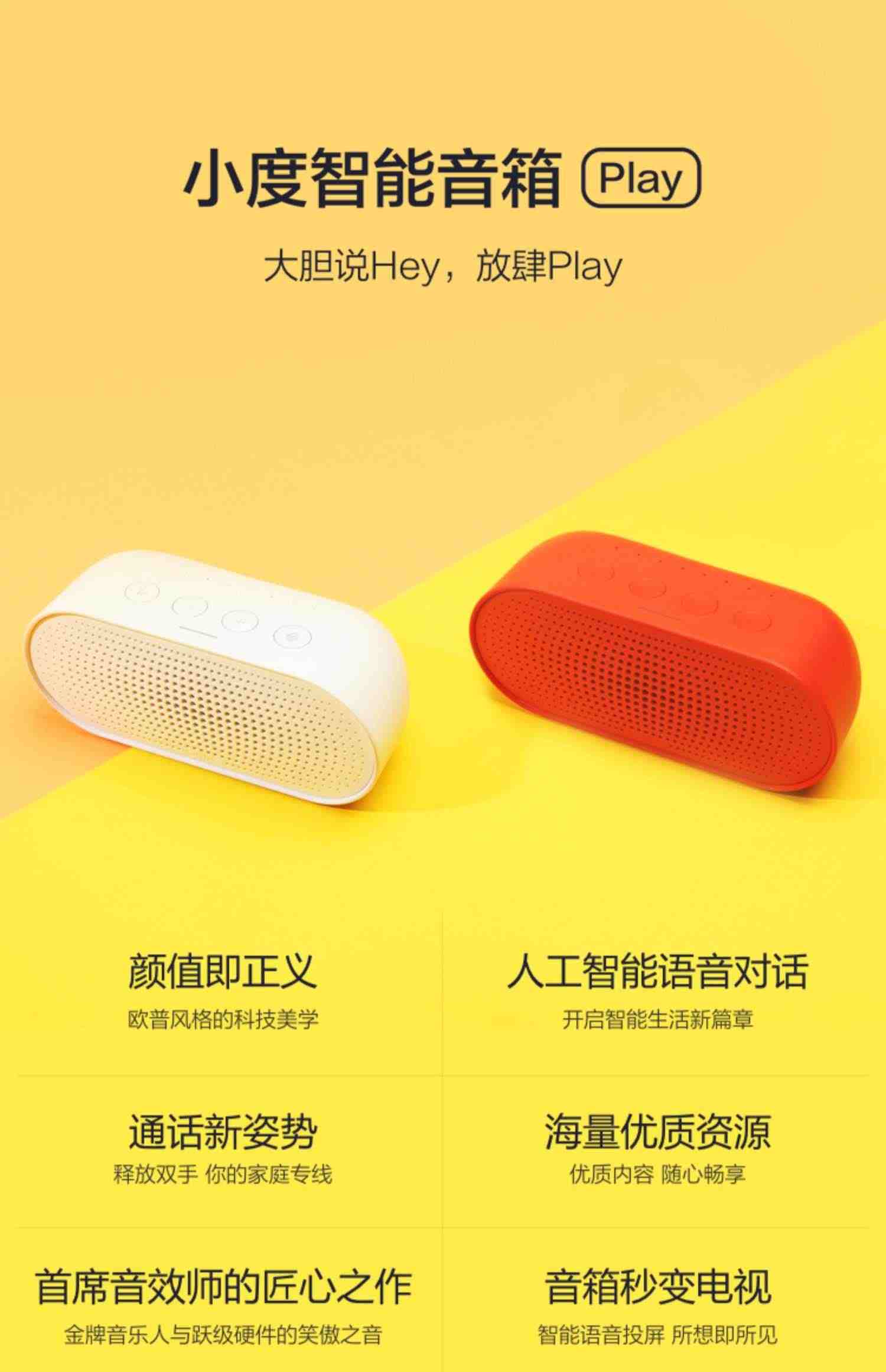 小度智能音箱人工AI语音百度音响wifi蓝牙机器人小杜声控音箱