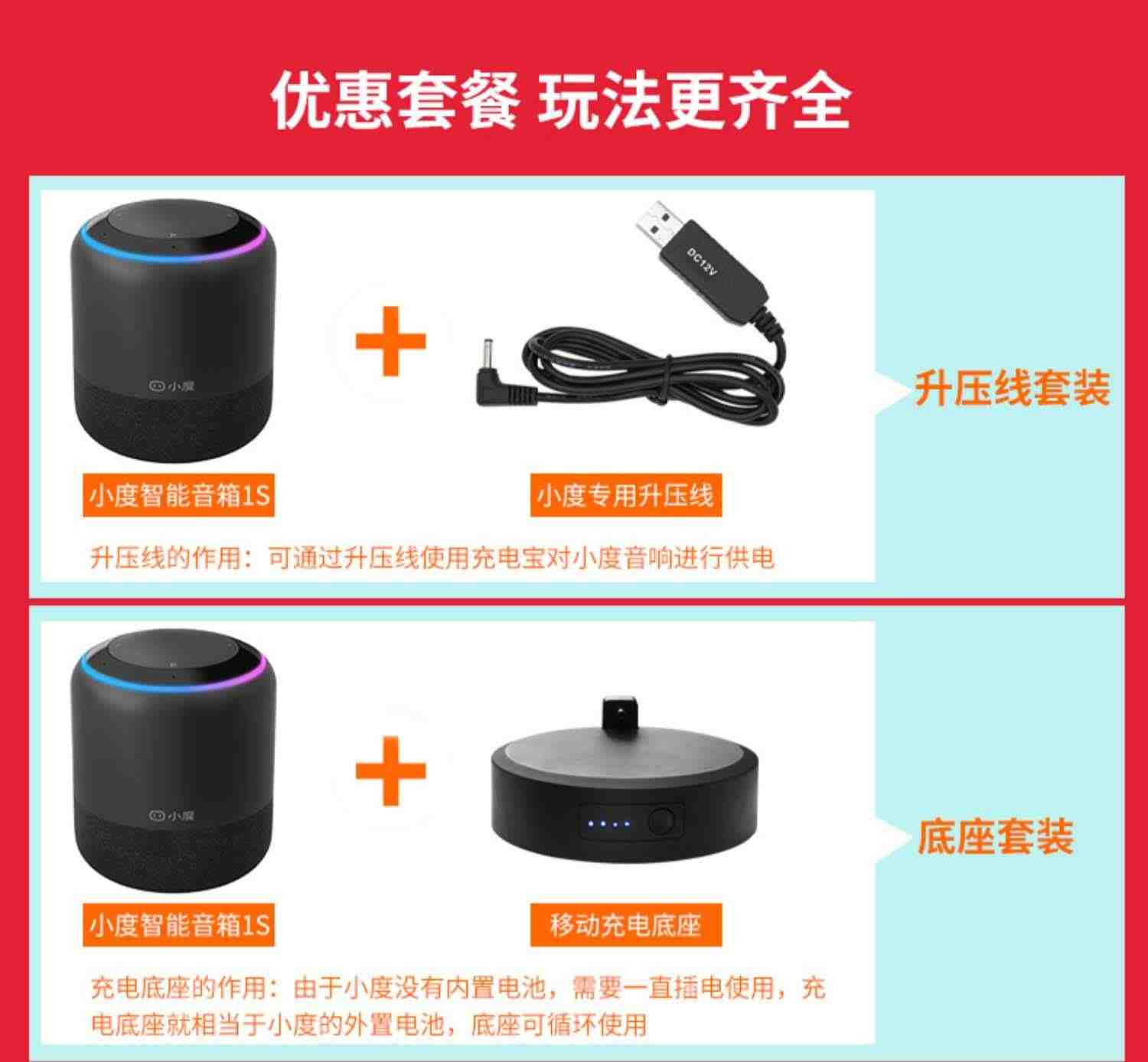 小度智能音箱人工AI语音百度音响wifi蓝牙机器人小杜声控音箱