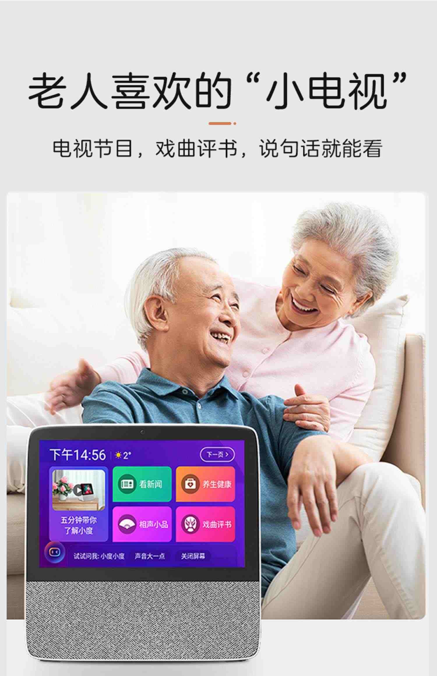 小度智能屏X8音箱响2023款x6在家语音学习x10家用wifi平板学习机