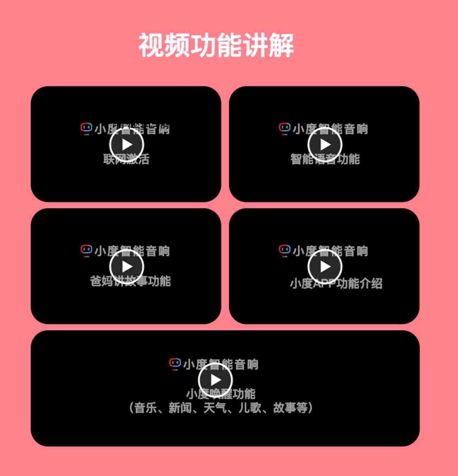 小度智能音箱百度音响声控家用高质低音炮蓝牙无线wifi小型迷你肚