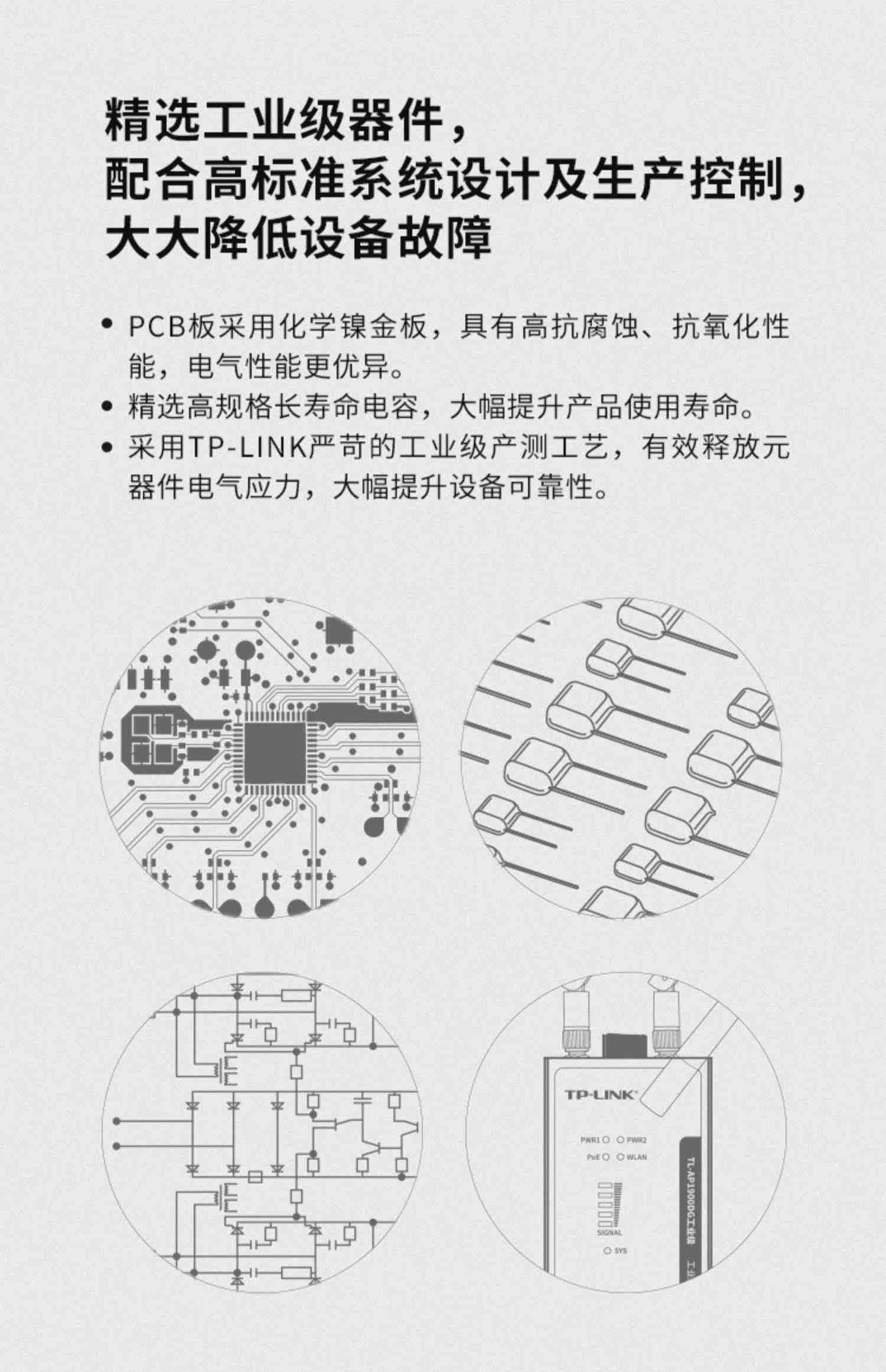 TP-LINK TL-AP1900DG工业级双频无线接入点导轨式1900M无线Ap基站Agv移动小车搬运机器人WiFi网络接收发射器