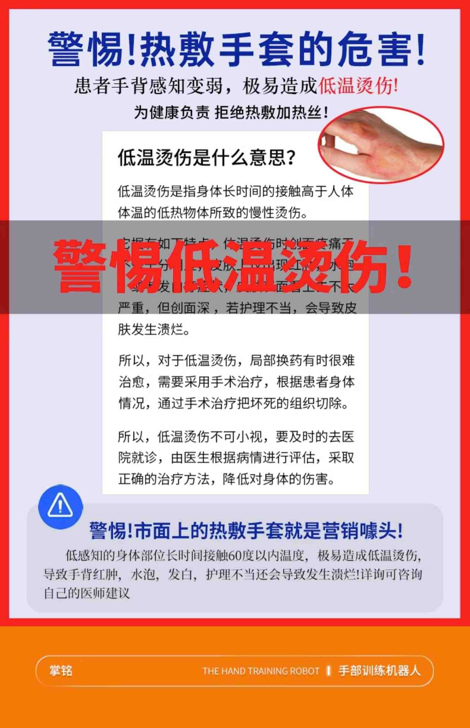 手指康复训练器五指偏瘫锻炼手套分指屈伸展机器人电动手部按摩器