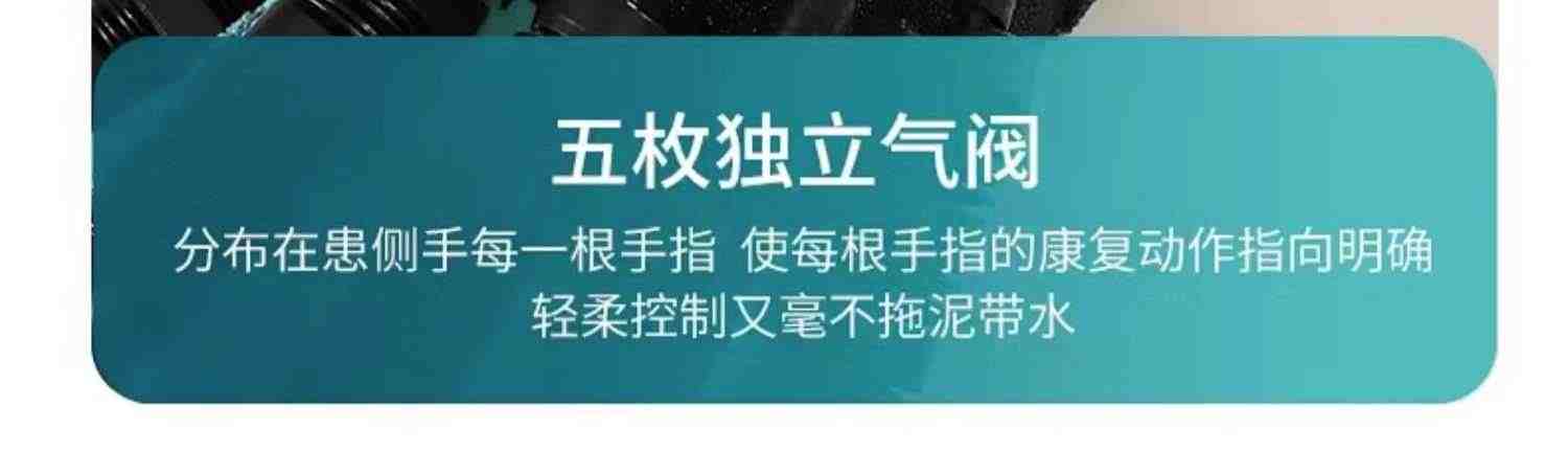 手部手指康复训练器材五指手功能锻炼屈伸偏瘫中风电动机器人手套