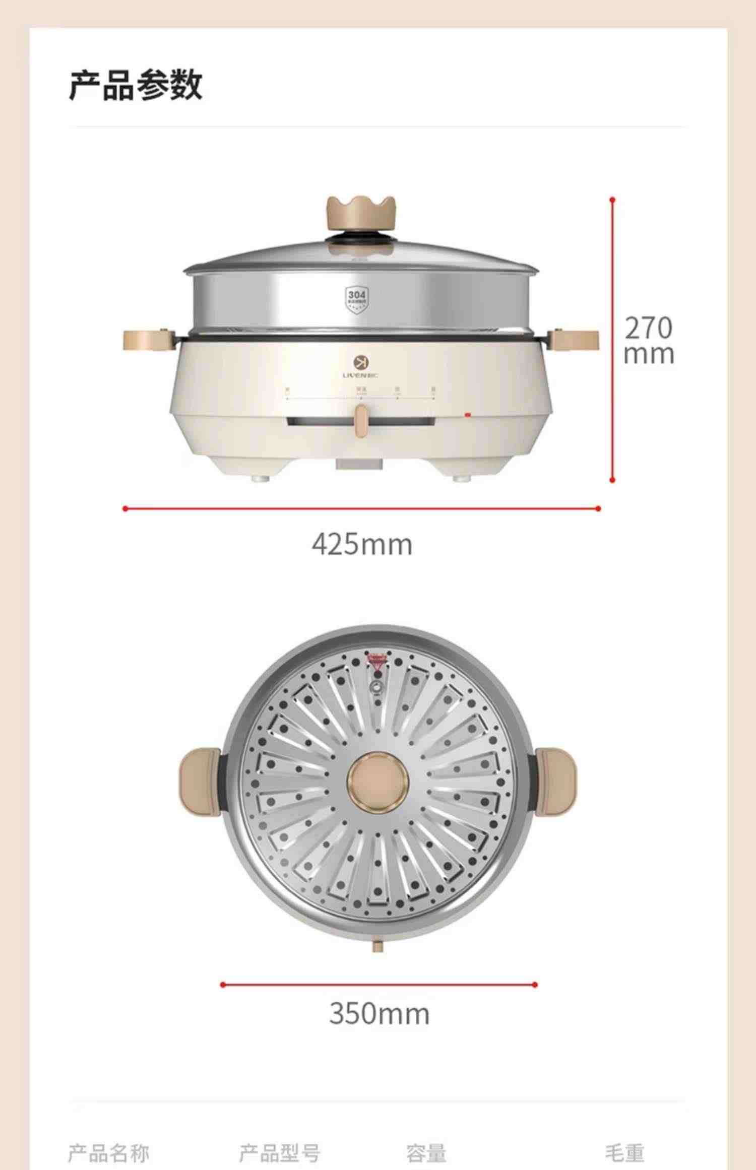 利仁电煎锅J3213蒸煮一体锅多功能电煮锅电热锅学生锅火锅电饼铛