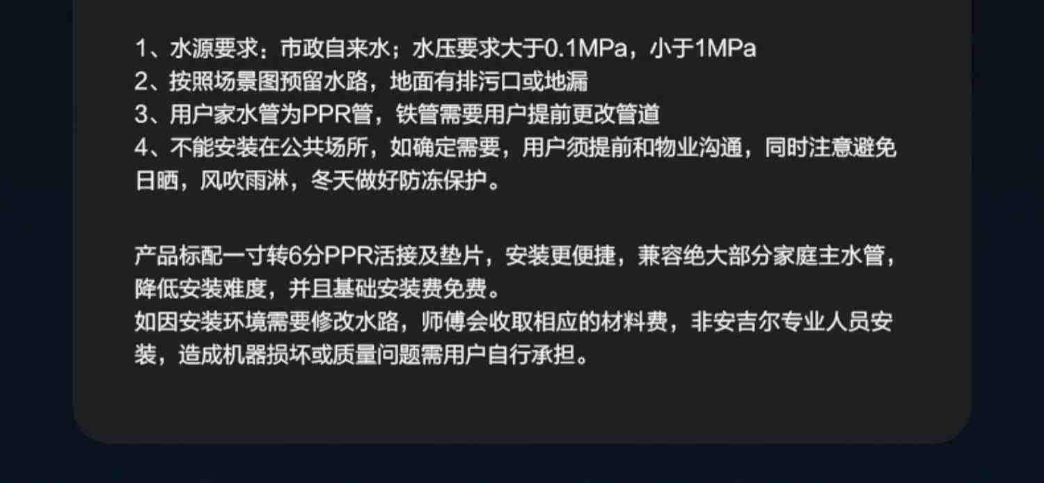 安吉尔全屋前置过滤器反冲洗自来水净水器家用中央净水机J3422