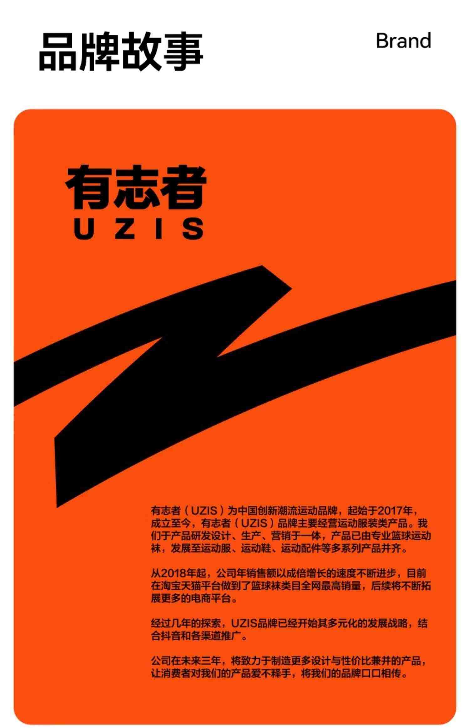 有志者UZIS 篮球运动短袖男夏季宽松透气圆领纯棉健身训练上衣小Z