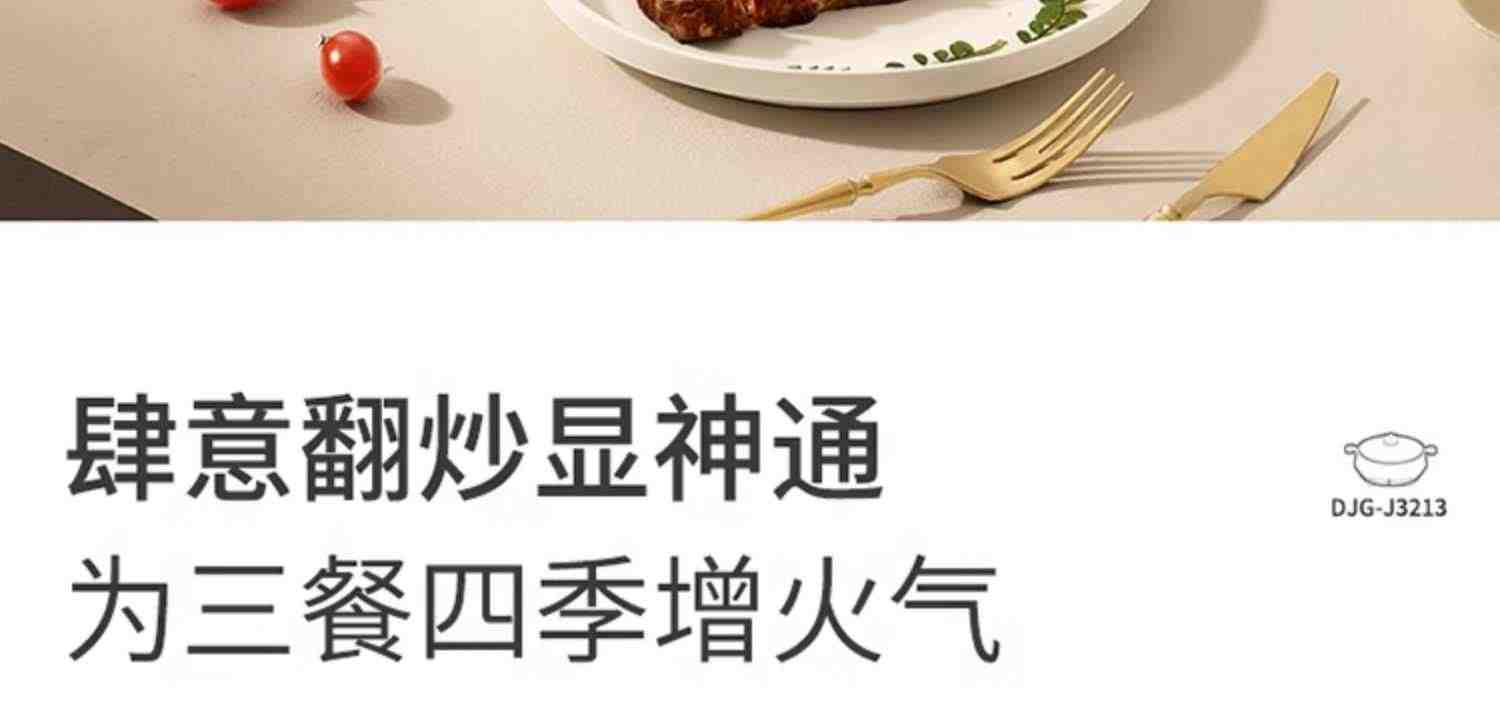 利仁电煎锅J3213蒸煮一体锅多功能电煮锅电热锅学生锅火锅电饼铛