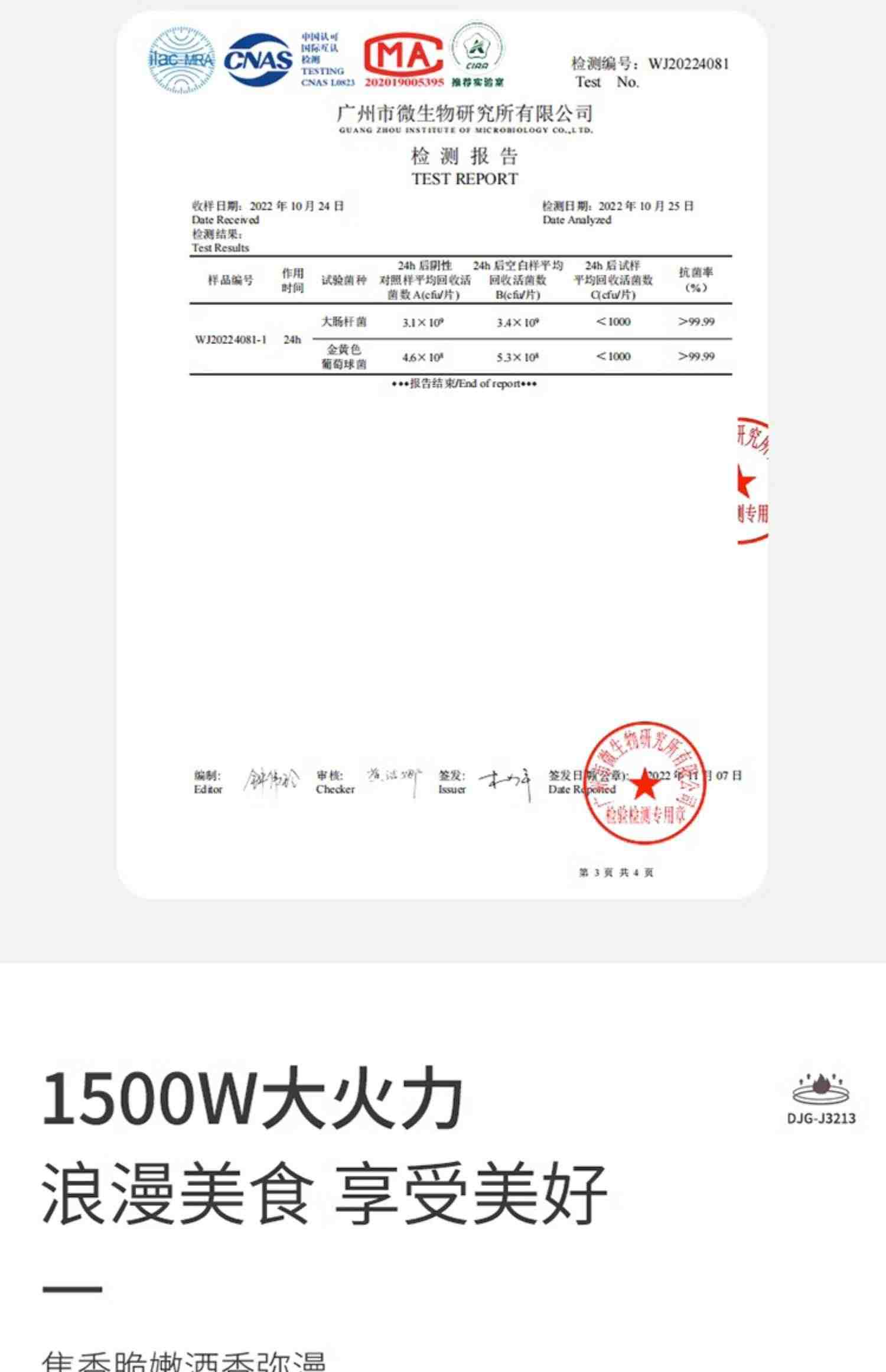 利仁电煎锅J3213蒸煮一体锅多功能电煮锅电热锅学生锅火锅电饼铛