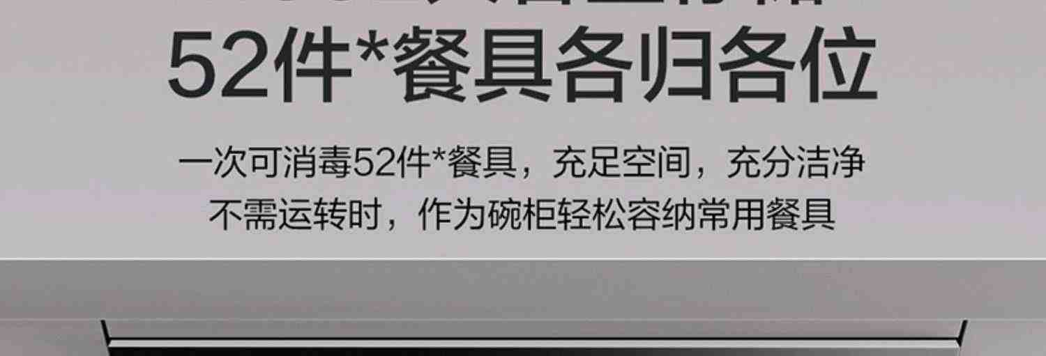 方太J51E消毒柜家用小型嵌入式不锈钢厨房碗筷烘干碗柜官方旗舰