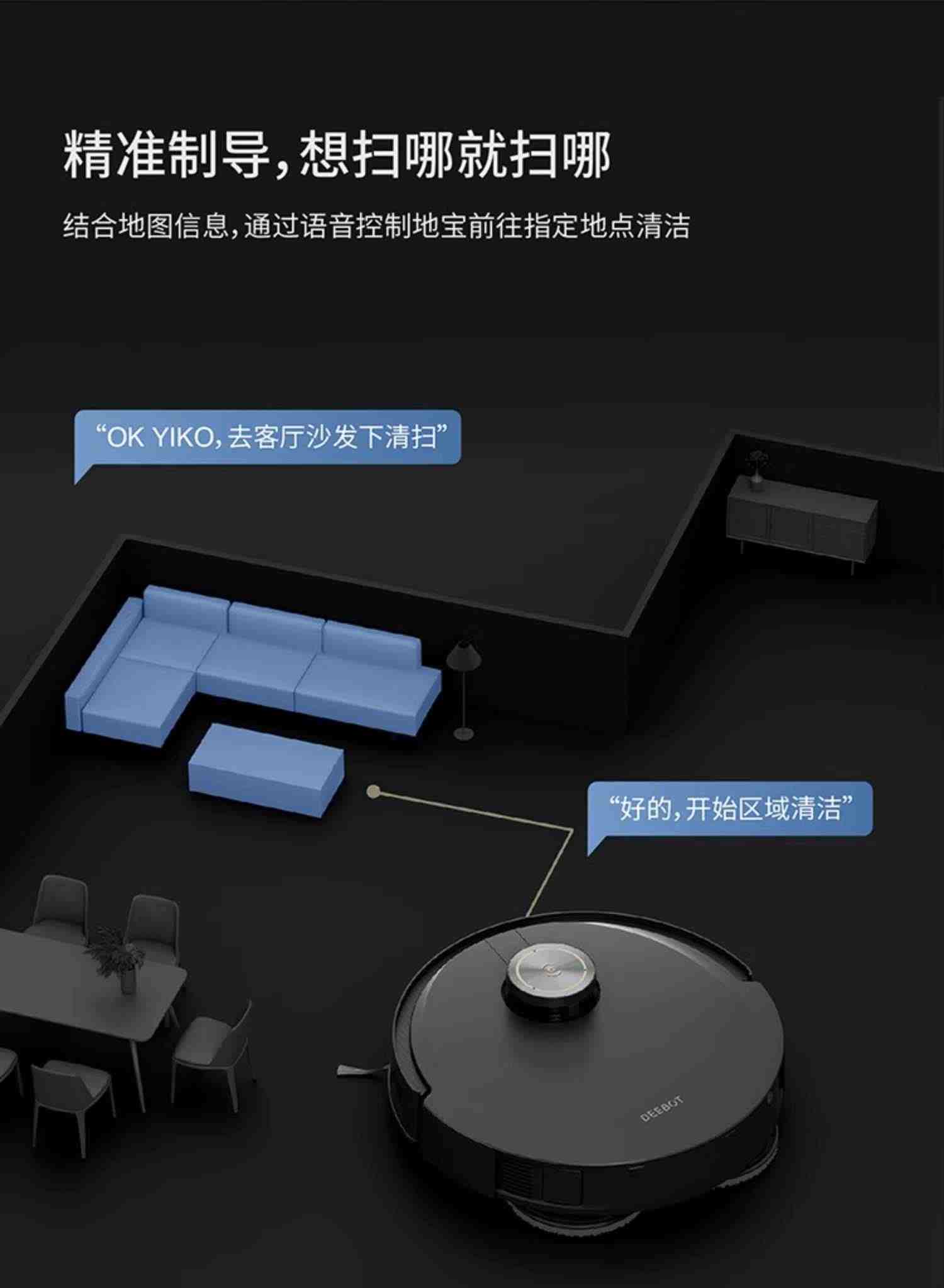 【新品首发】科沃斯X1SPRO扫地机器人热水洗拖布扫拖洗烘集尘一体