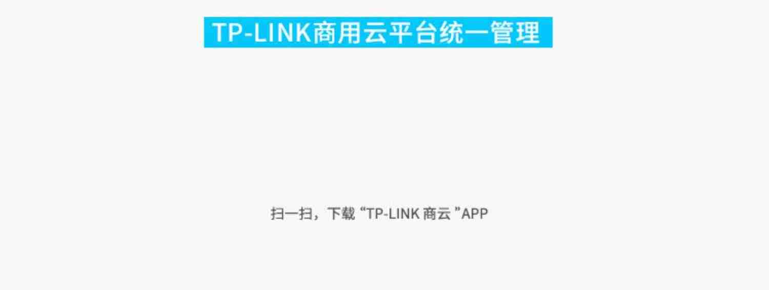 TP-LINK TL-AP300DG工业级 双频无线接入点导轨式Ap基站Agv小车搬运机器人WiFi接入器工业环境信号接收发射器