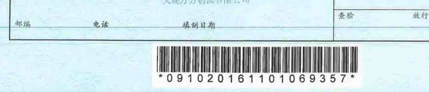 欧姆龙血压测量仪家用臂式电子血压计J710原装进口血压测量计