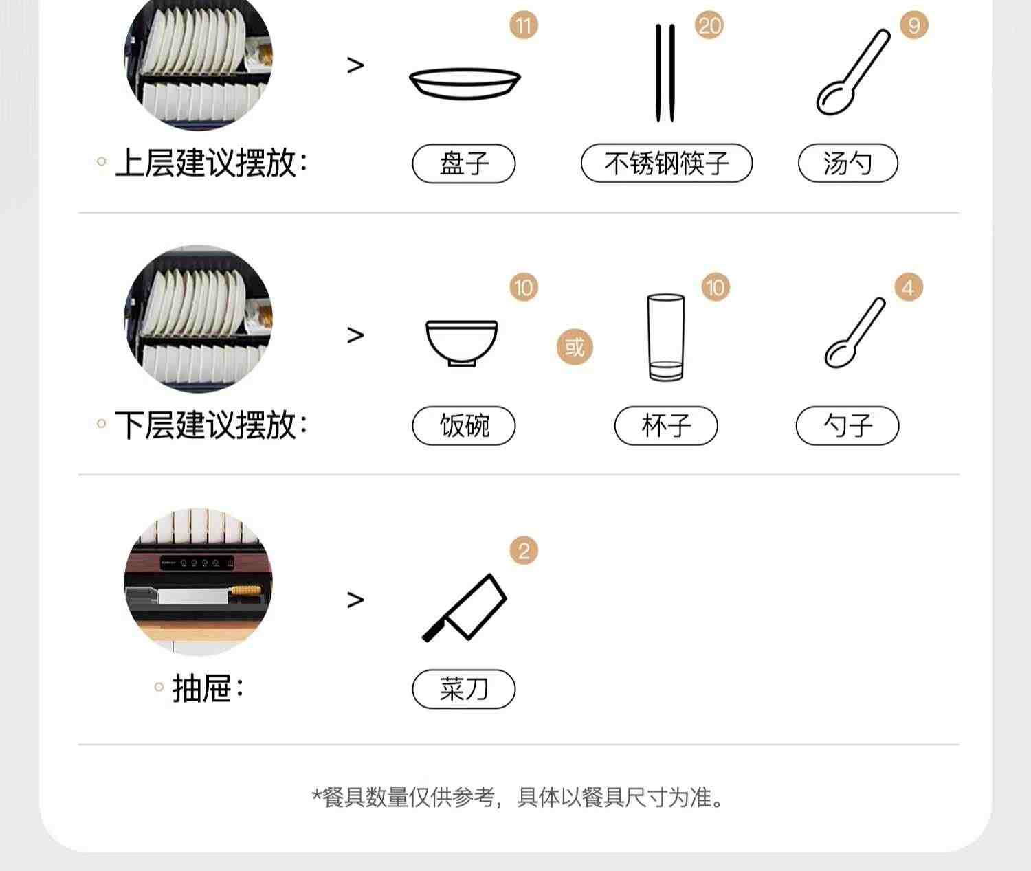 康宝KH1Z系列消毒柜家用小型台式台面碗筷刀架桌面迷你消毒碗柜