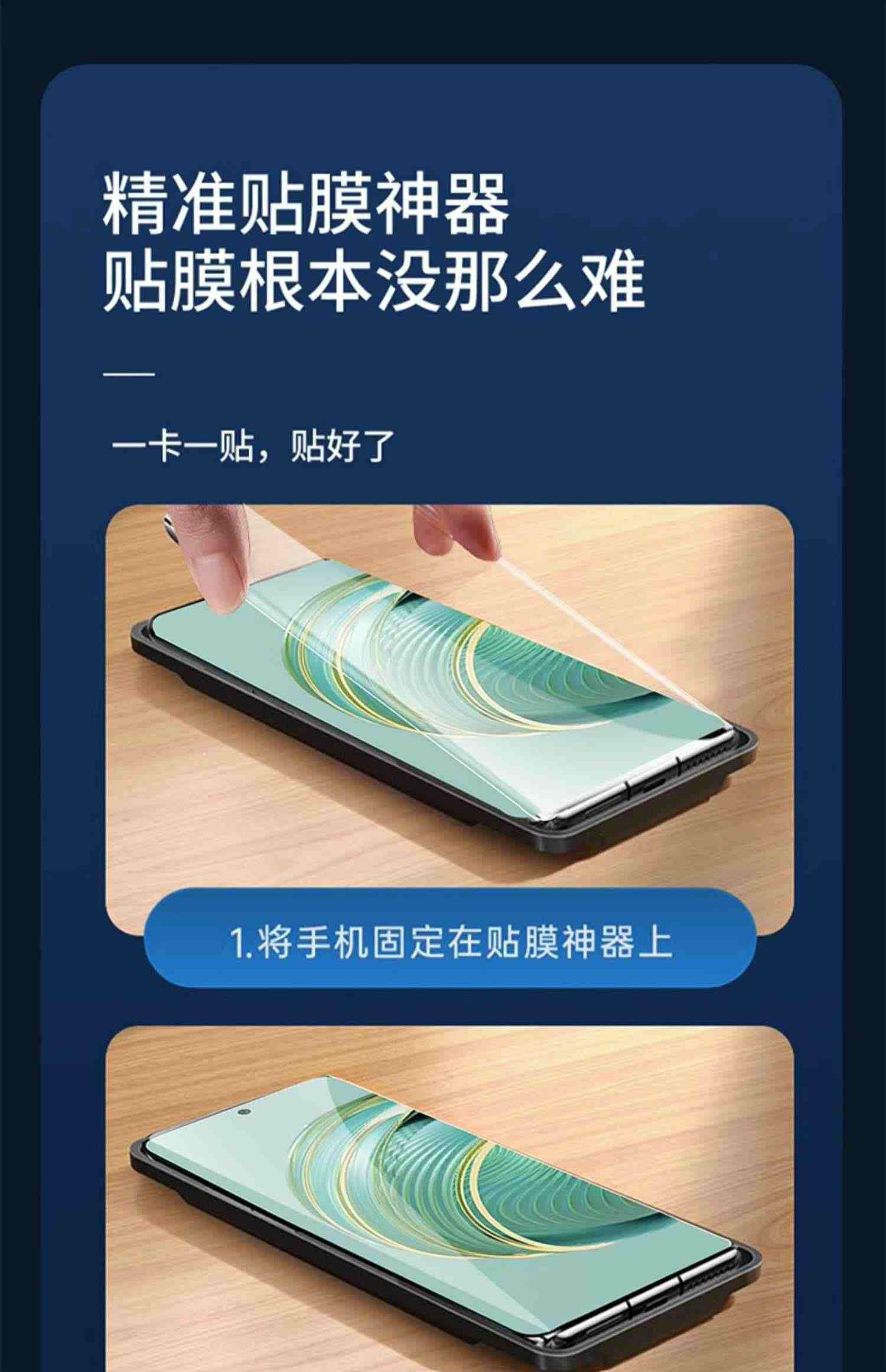 华为Nova10钢化膜Nova11pro11Ultra7Pro10z手机膜p50mate50全胶uv膜全屏覆盖9se8防窥6hinova水凝曲屏贴适用