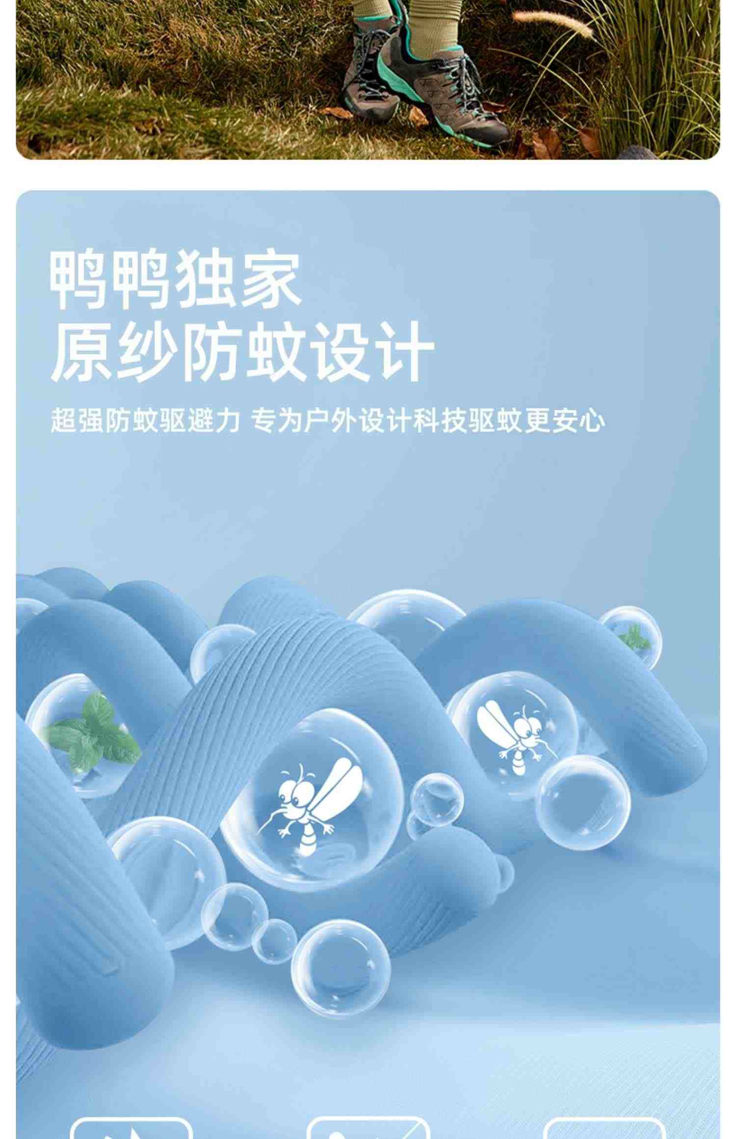 【鸭鸭小云盾】新品防晒衣女连帽宽松休闲透气吸湿排汗遮阳外套J