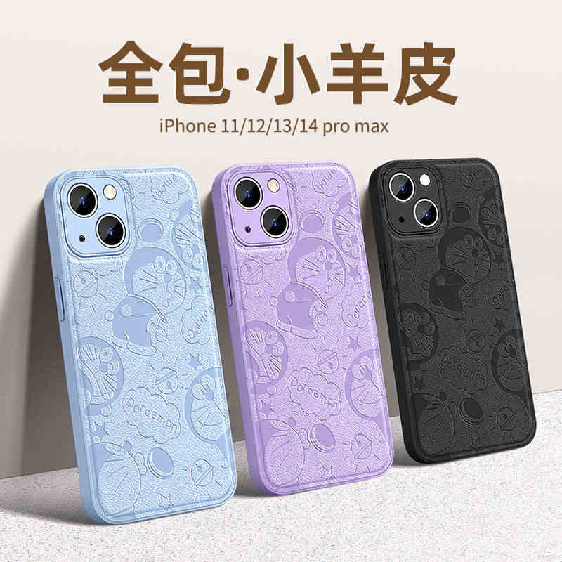 轻薄皮纹压印iPhone14手机壳13promax保护套12新款紫14...