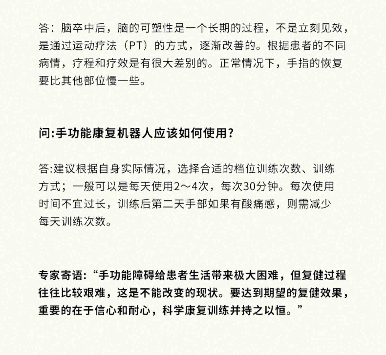 手指康复训练器材五指中风屈伸展手部手功能偏瘫气电动机器人手套