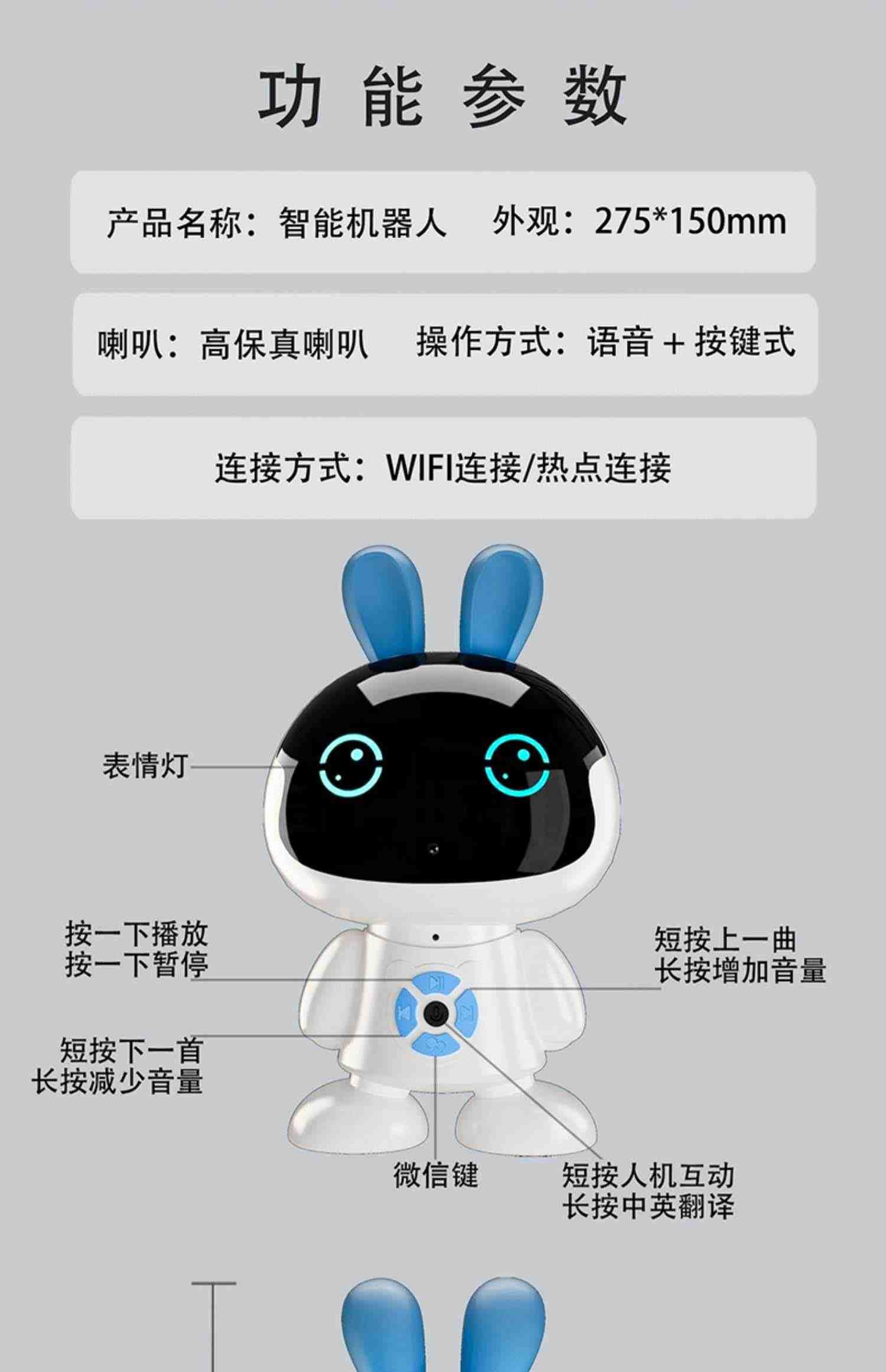 卡奇猫 Ai儿童早教机智能机器人男女孩陪伴玩具多功能高科技wifi语音人工对话益智教育双语识字学习故事机