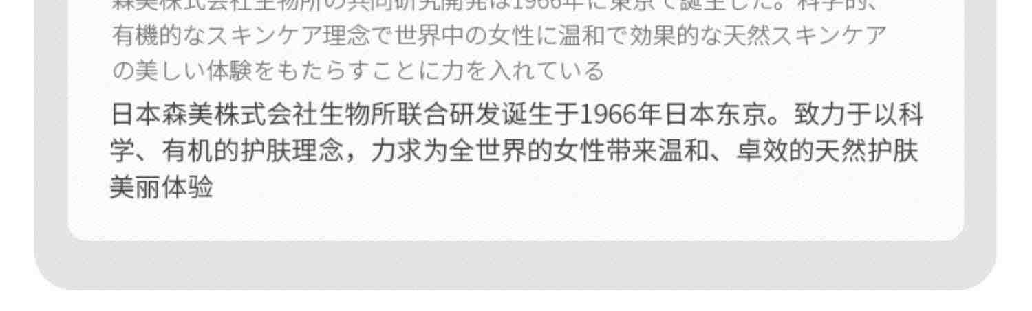 碧素堂毛孔净透去黑头鼻贴收缩毛孔祛粉刺深层清洁日本进口正品z