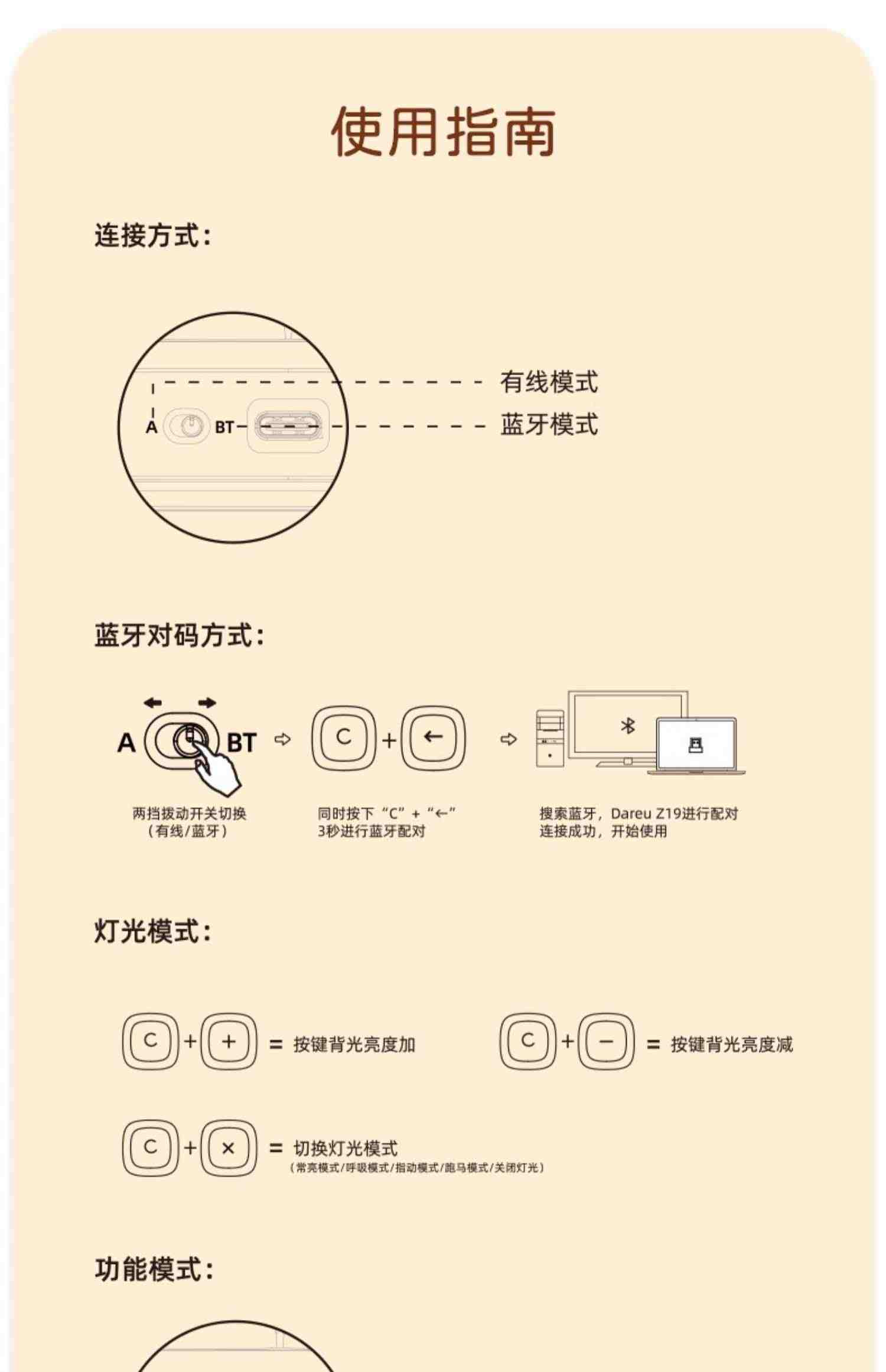 达尔优小方糖Z68三模机械键盘无线蓝牙办公女生可爱笔记本电脑