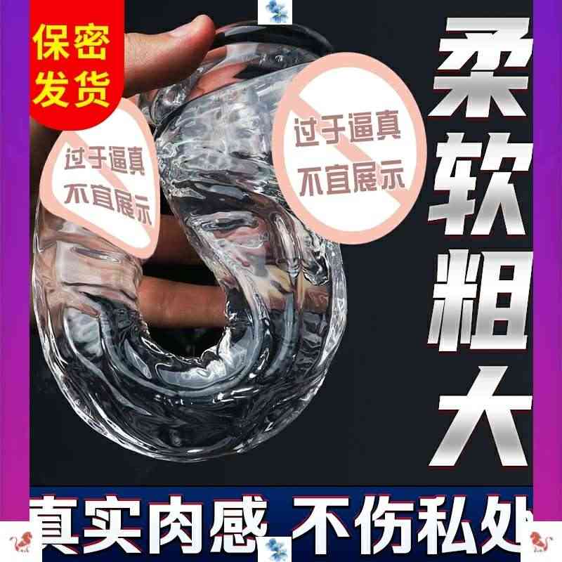 自动拍打机器人女士自卫武器无线特大趣味女性成年电动玩具硅胶炮...