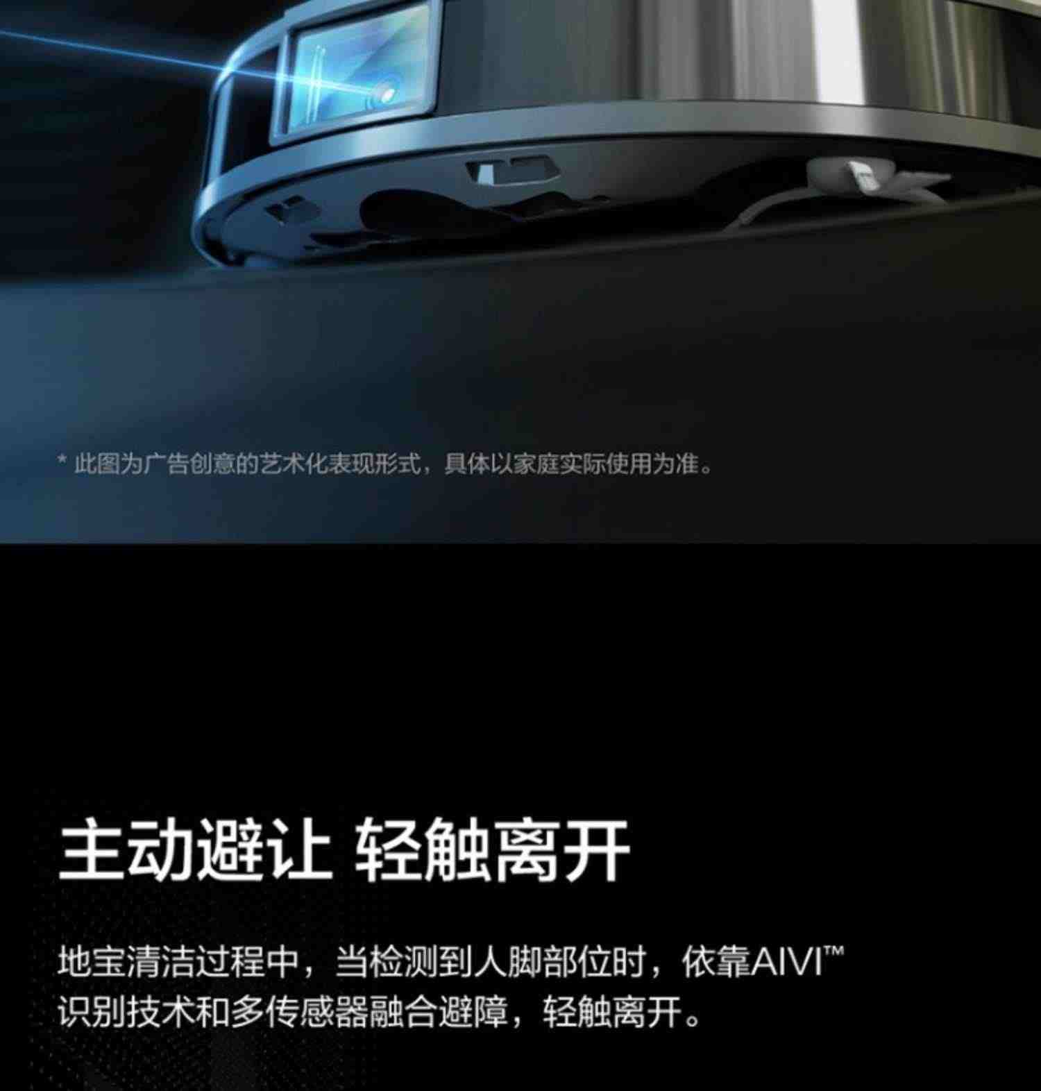 科沃斯地宝T9AIVI+自动集尘智能扫地机器人全自动吸扫擦拖地扫把