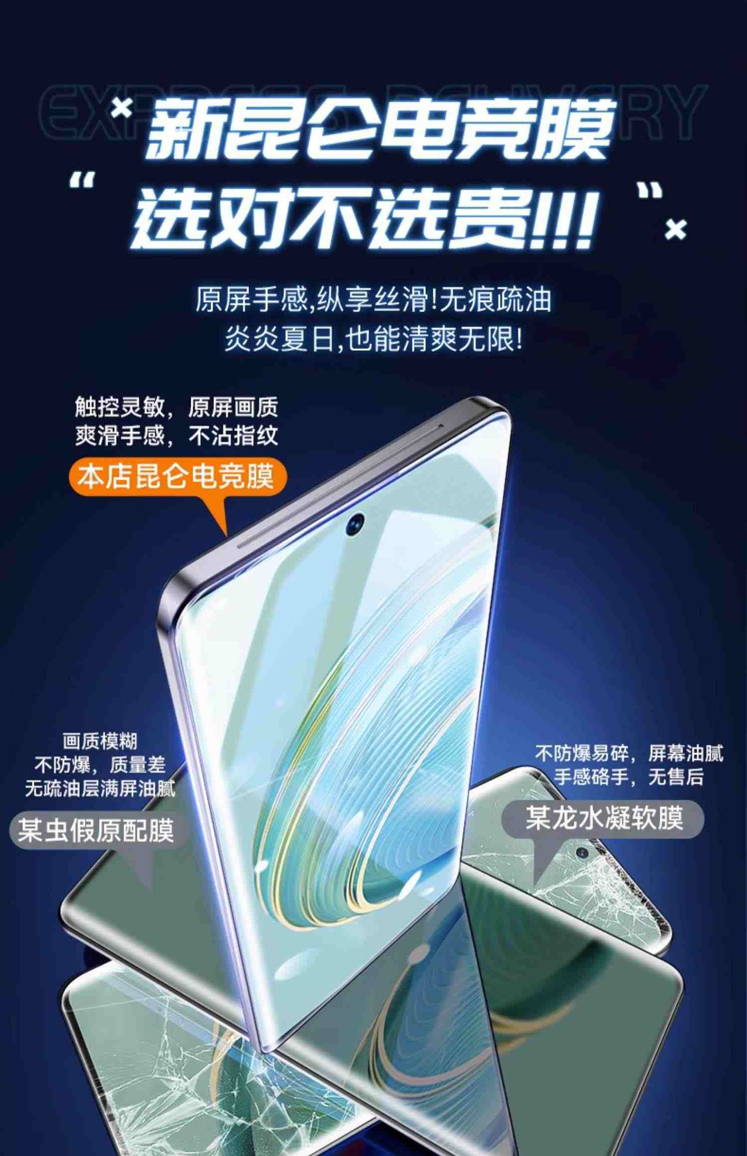 华为Nova10钢化膜Nova11pro11Ultra7Pro10z手机膜p50mate50全胶uv膜全屏覆盖9se8防窥6hinova水凝曲屏贴适用