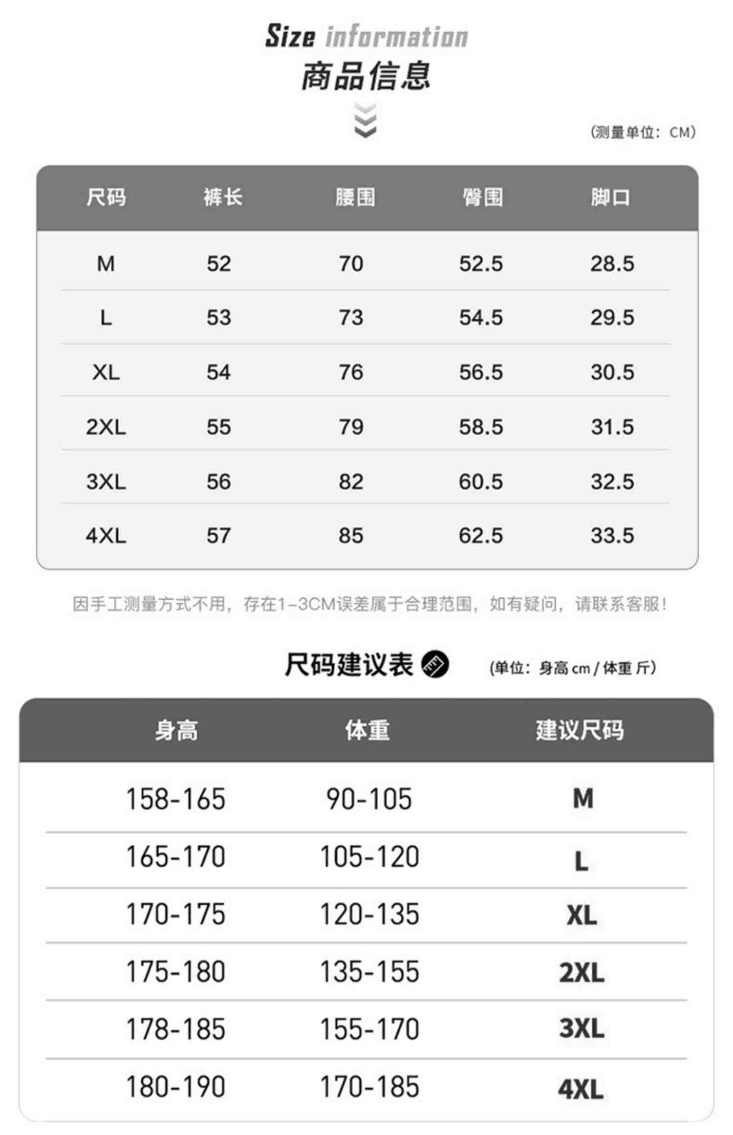 真维斯Z+冰丝短裤男士夏季薄款宽松休闲五分速干运动夏天沙滩裤子