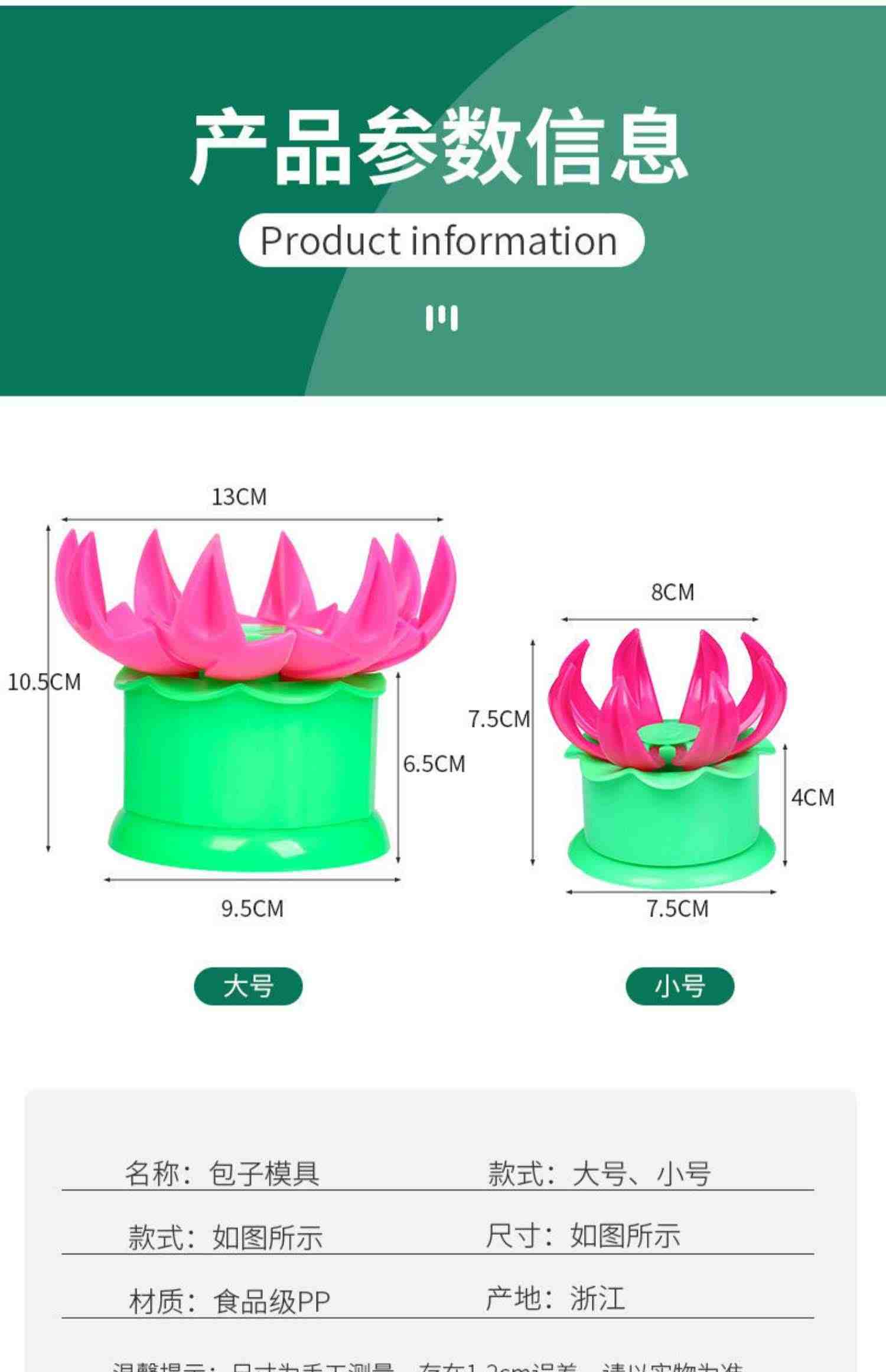 家用厨房全手动包包子神器包饺子器捏馒头器小笼包器小型机器模具