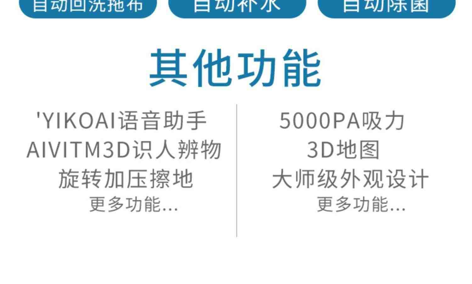 科沃斯扫地机器人X1OMNI扫拖地9合1家用全能吸扫拖布免洗烘一体机