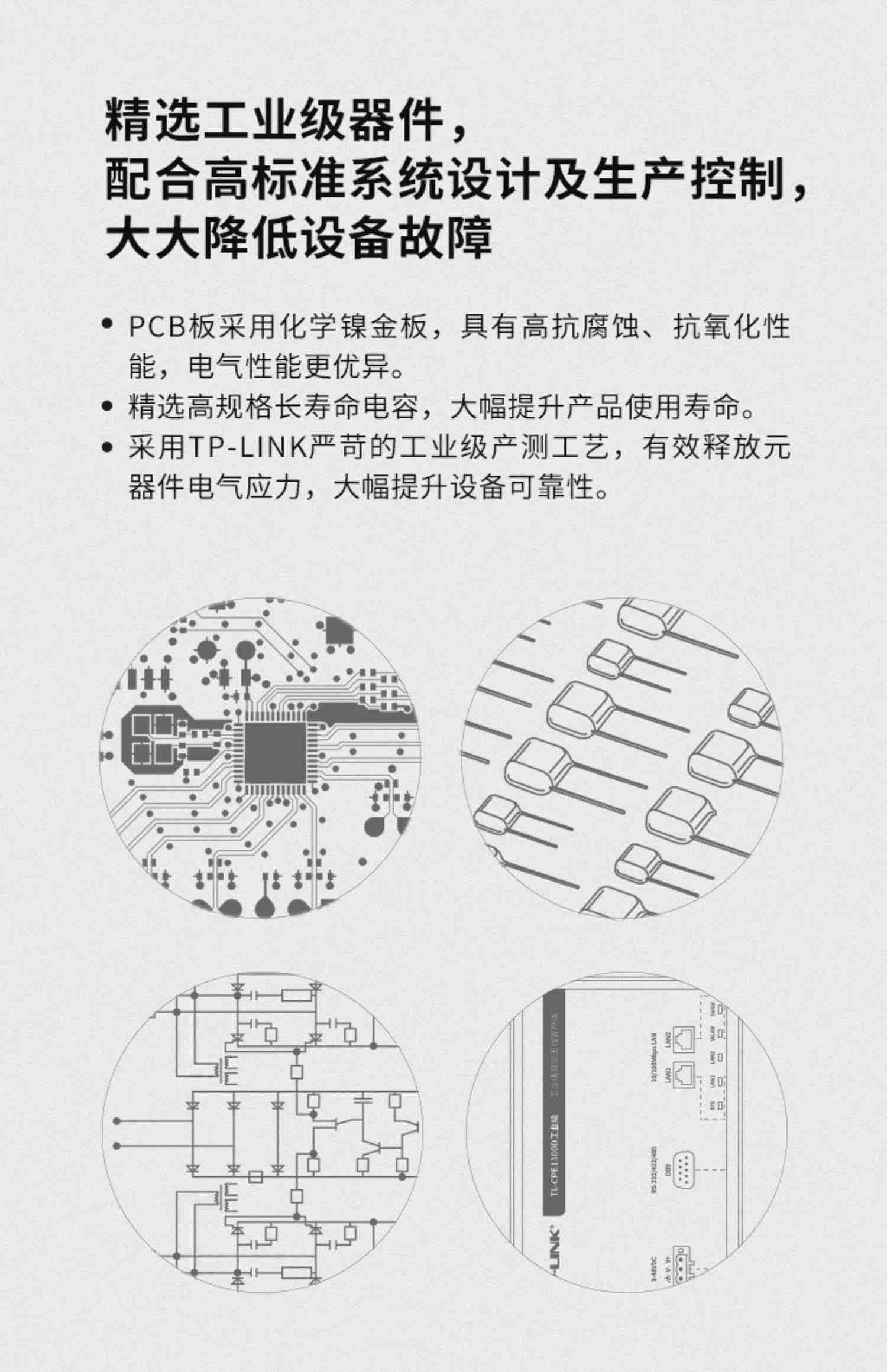 TP-LINK TL-CPE1300D工业级双频无线客户端无线WiFi网络信号接收器Agv智能机器人串口通信导轨式Client联网器