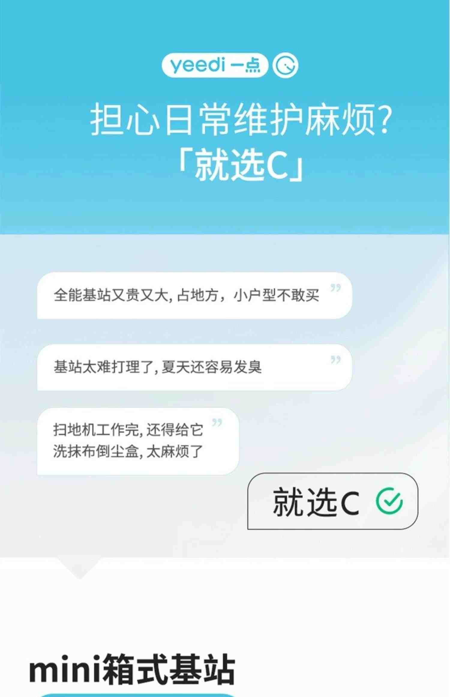 科沃斯一点k20扫地机器人全自动家用扫拖一体机免手洗擦k10升级款