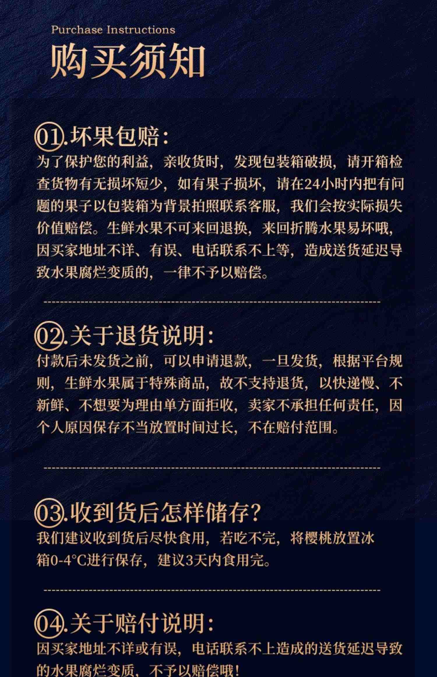 海乡集大连美早4J大樱桃新鲜现摘现发整箱3J车厘子